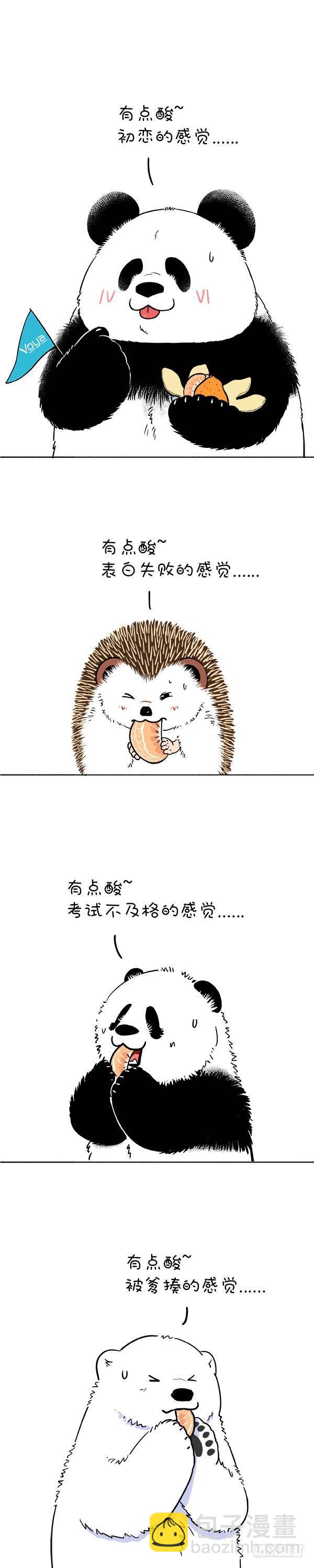 🍕快把动物放进冰箱 172伟大的建筑都有自己的味道 第2页