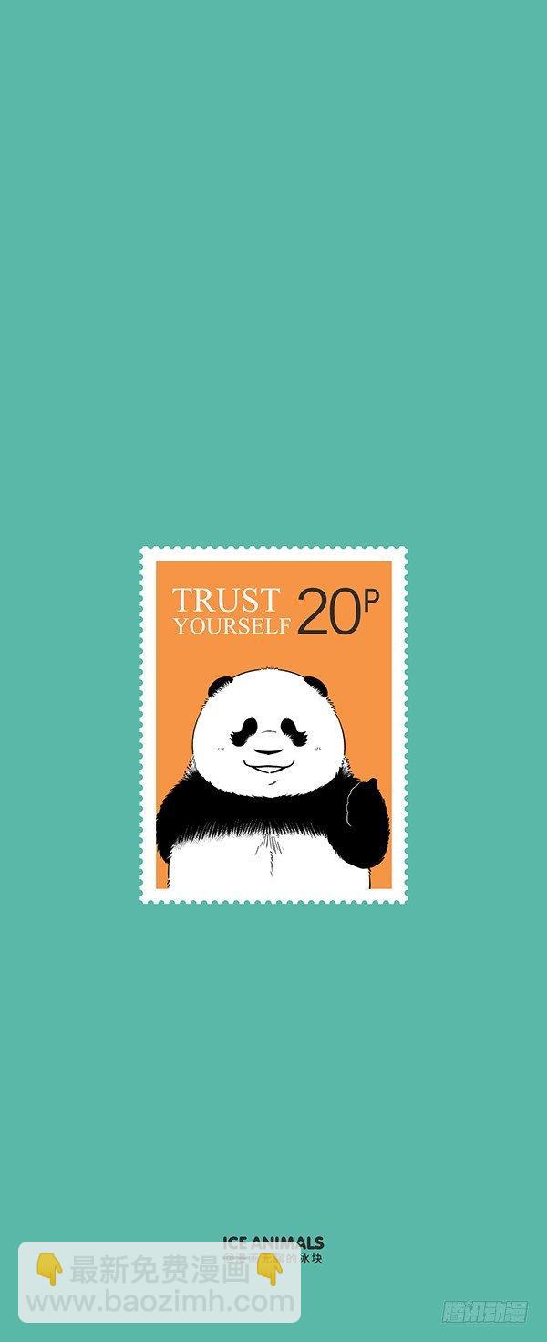 🍕快把动物放进冰箱 172伟大的建筑都有自己的味道 第9页