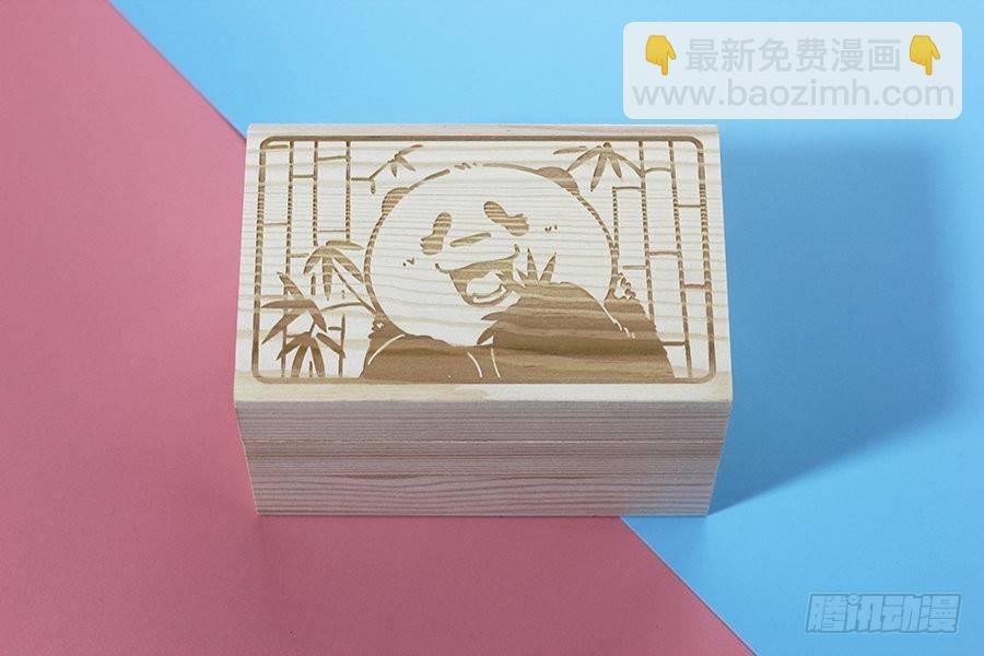 🍕快把动物放进冰箱 176相信自己你是最胖的 第6页