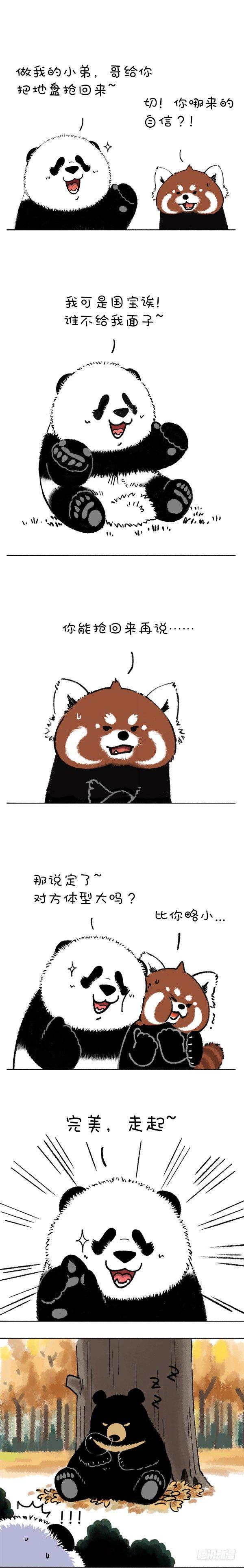 🍕快把动物放进冰箱 200你这个习惯得改改 第2页