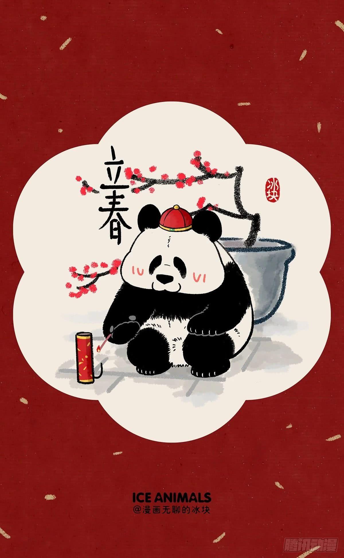 🍕快把动物放进冰箱 210有些愚昧也需要被隔离 第6页