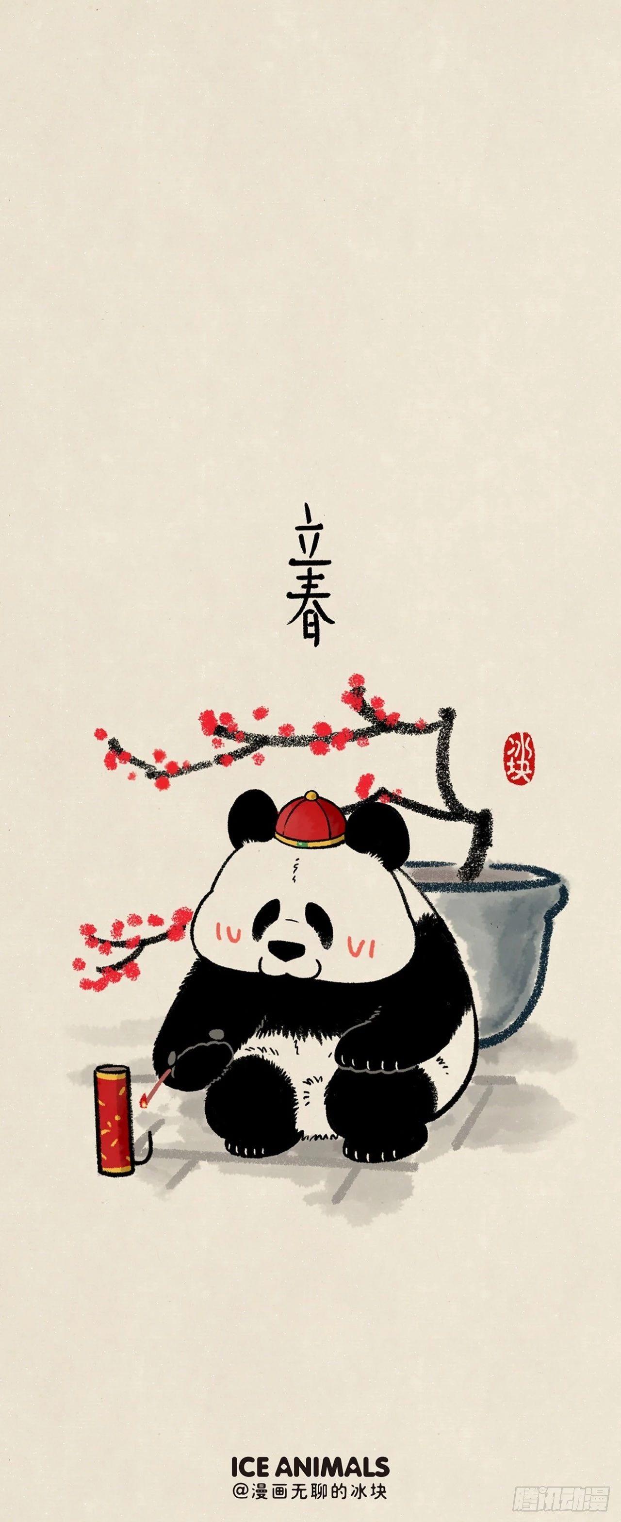 🍕快把动物放进冰箱 210有些愚昧也需要被隔离 第7页