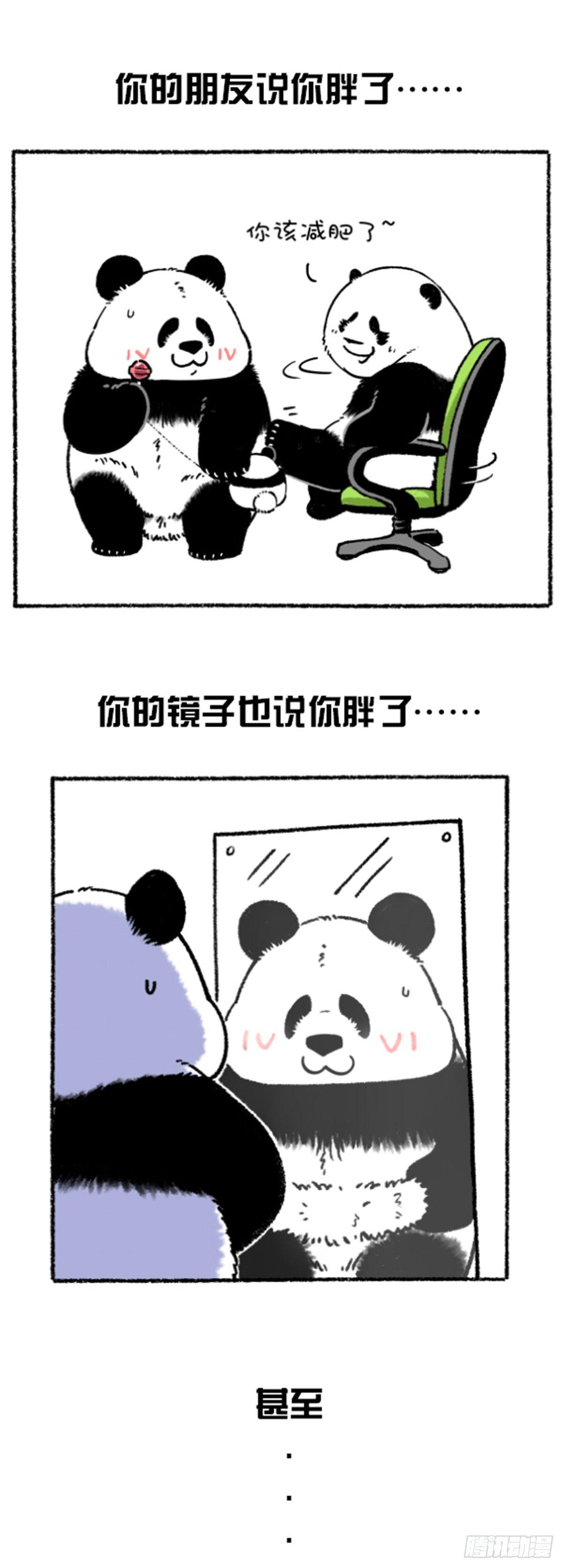 🍕快把动物放进冰箱 减肥还是要找对的人~ 第1页