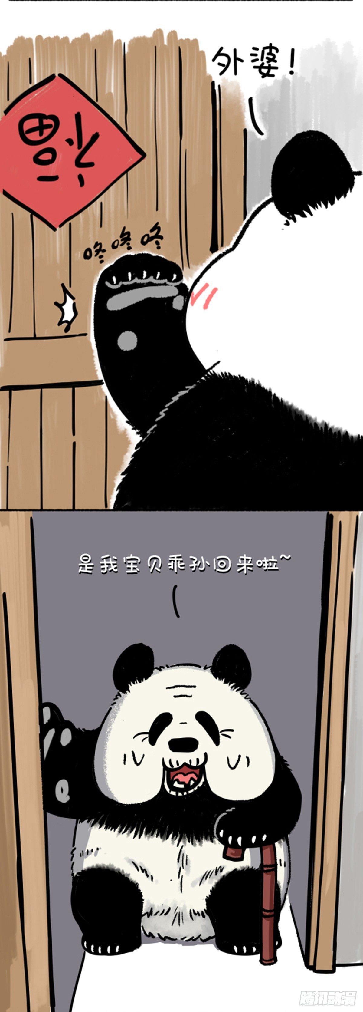🍕快把动物放进冰箱 减肥还是要找对的人~ 第3页