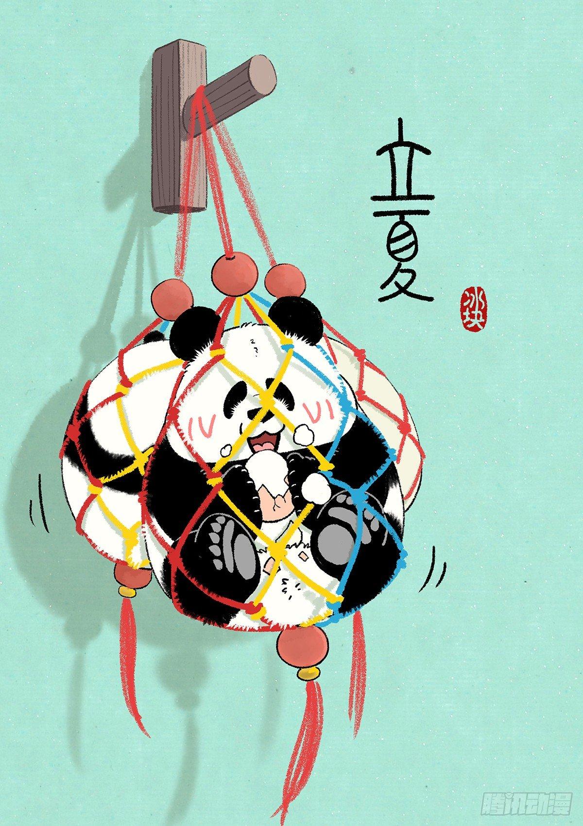 🍕快把动物放进冰箱 一招解决大脸问题 第5页