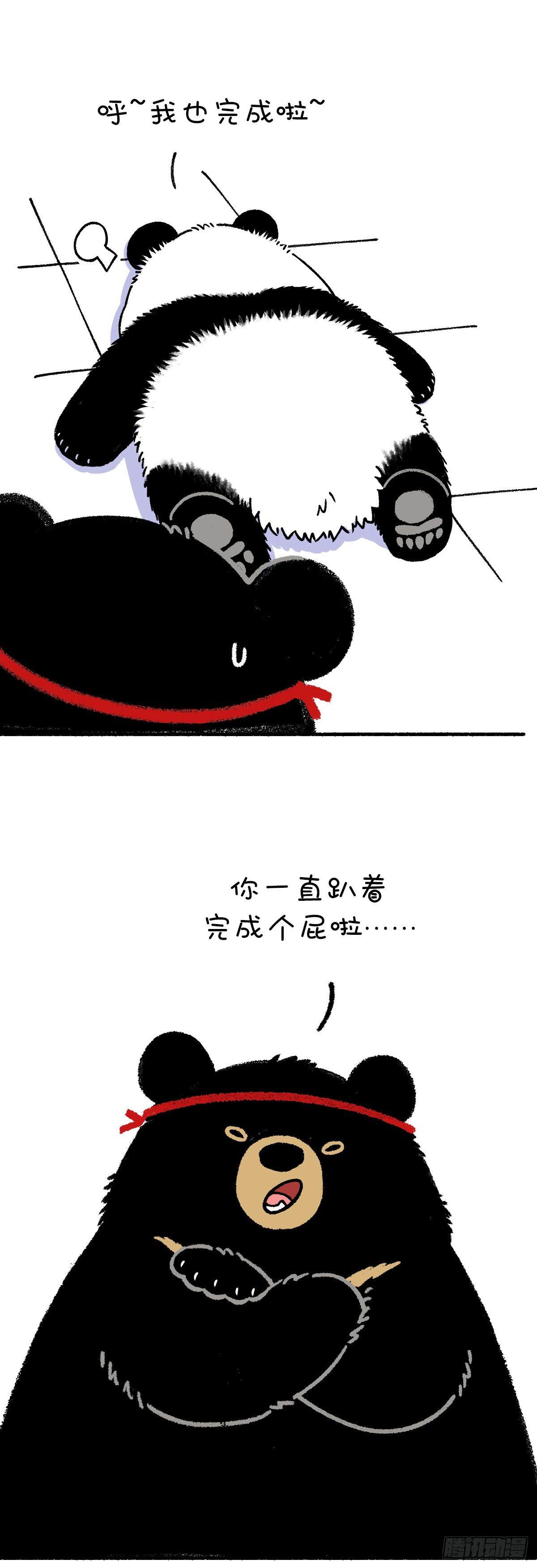 🍕快把动物放进冰箱 你今年的目标完成了__\%? 第4页