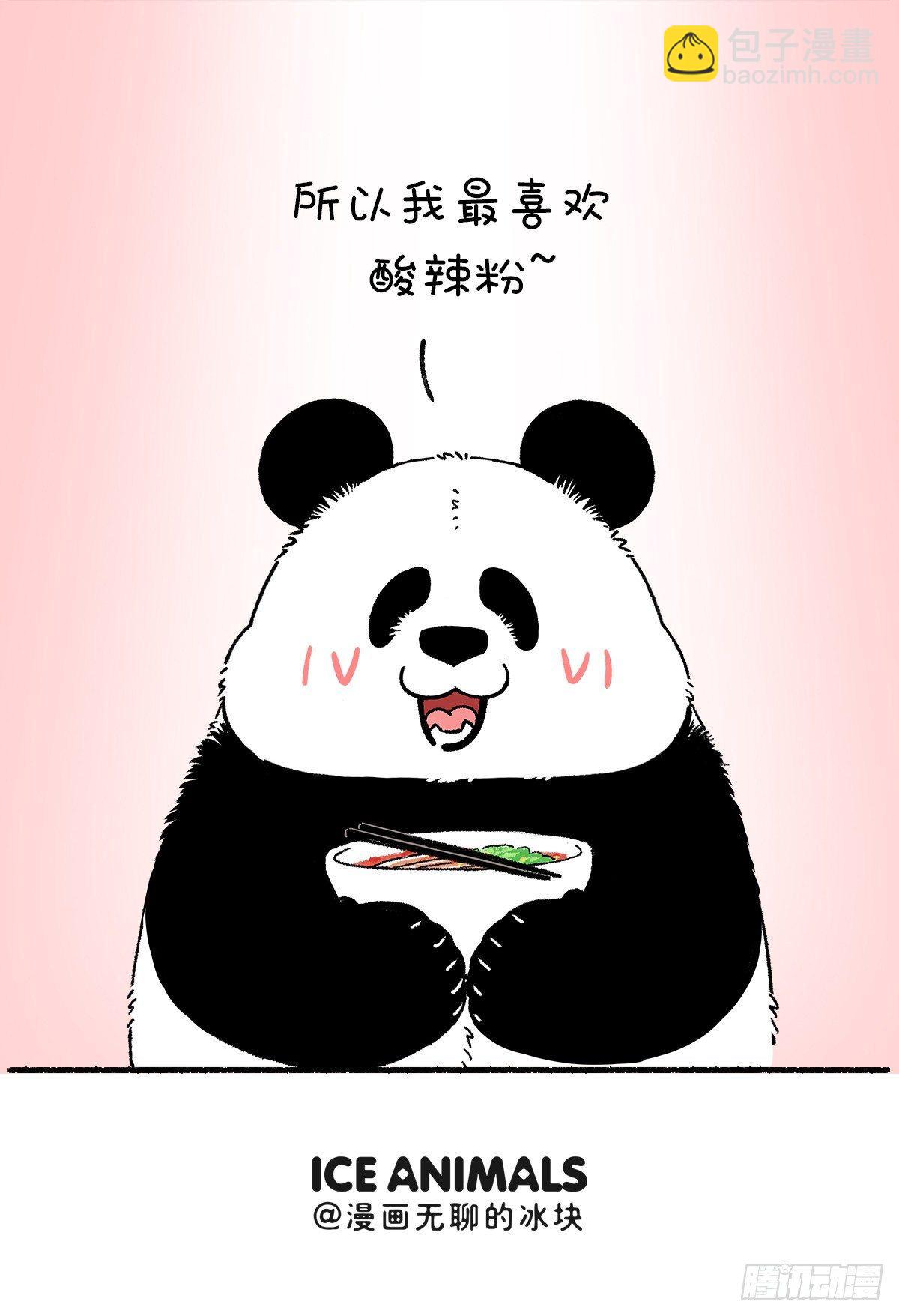 🍕快把动物放进冰箱 你最喜欢的颜色是？ 第4页