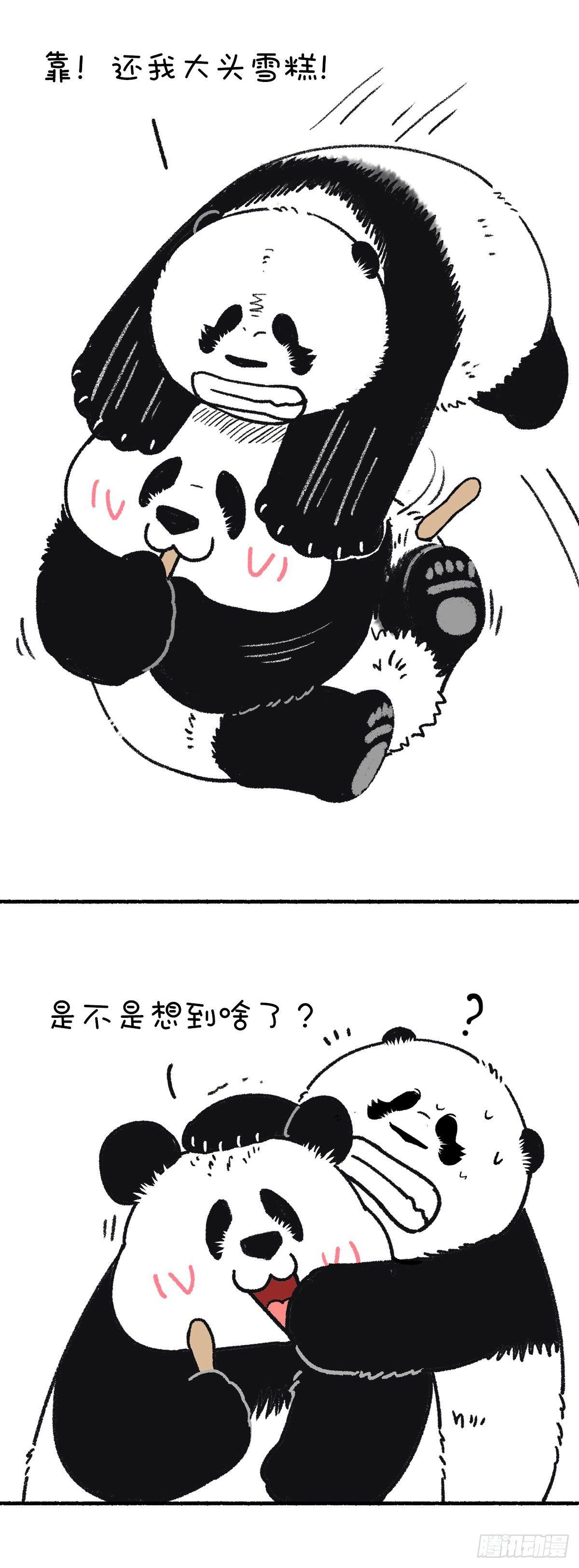 🍕快把动物放进冰箱 让我们用成年人的方式讲讲儿童节 第3页