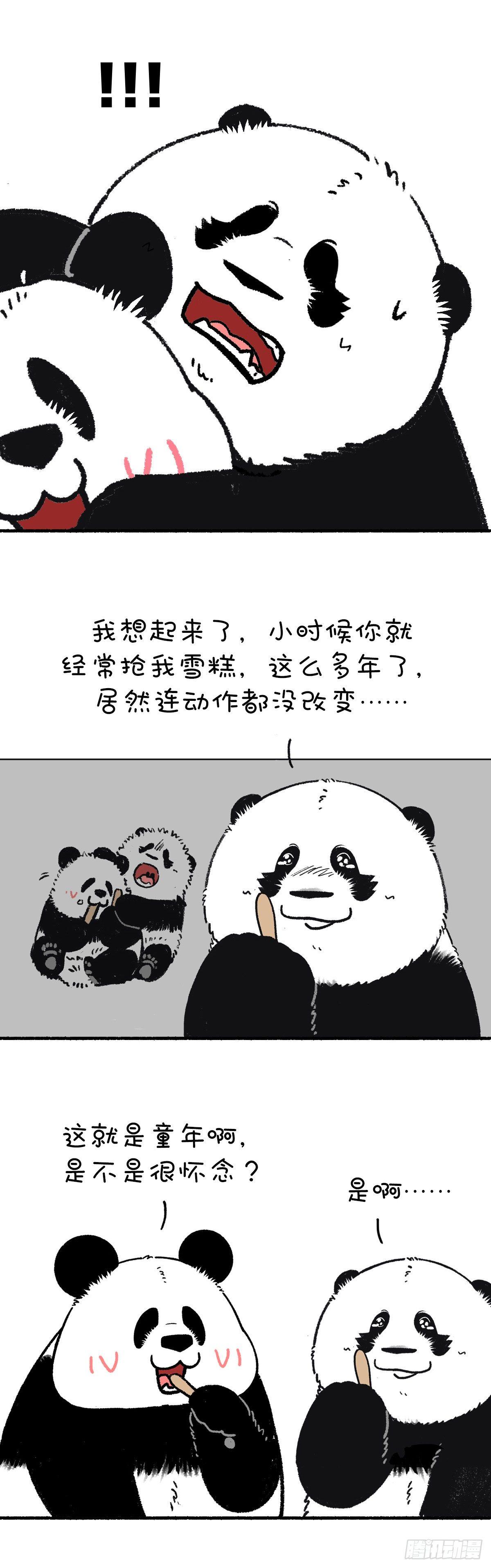 🍕快把动物放进冰箱 让我们用成年人的方式讲讲儿童节 第4页