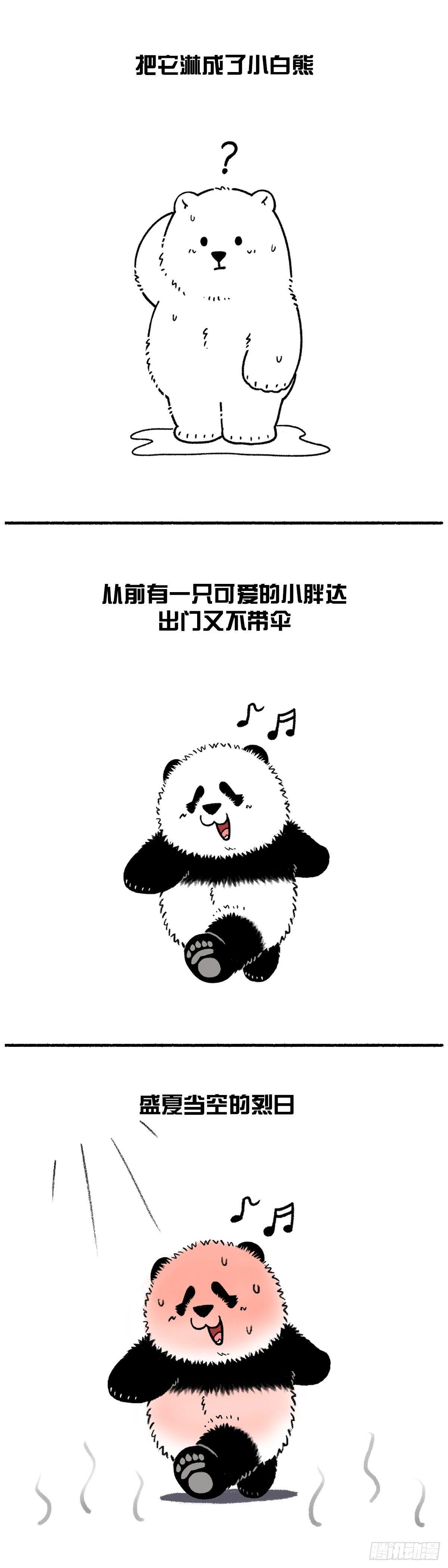 🍕快把动物放进冰箱 每次高温暴雨就忍不住为你捏把伞 第2页