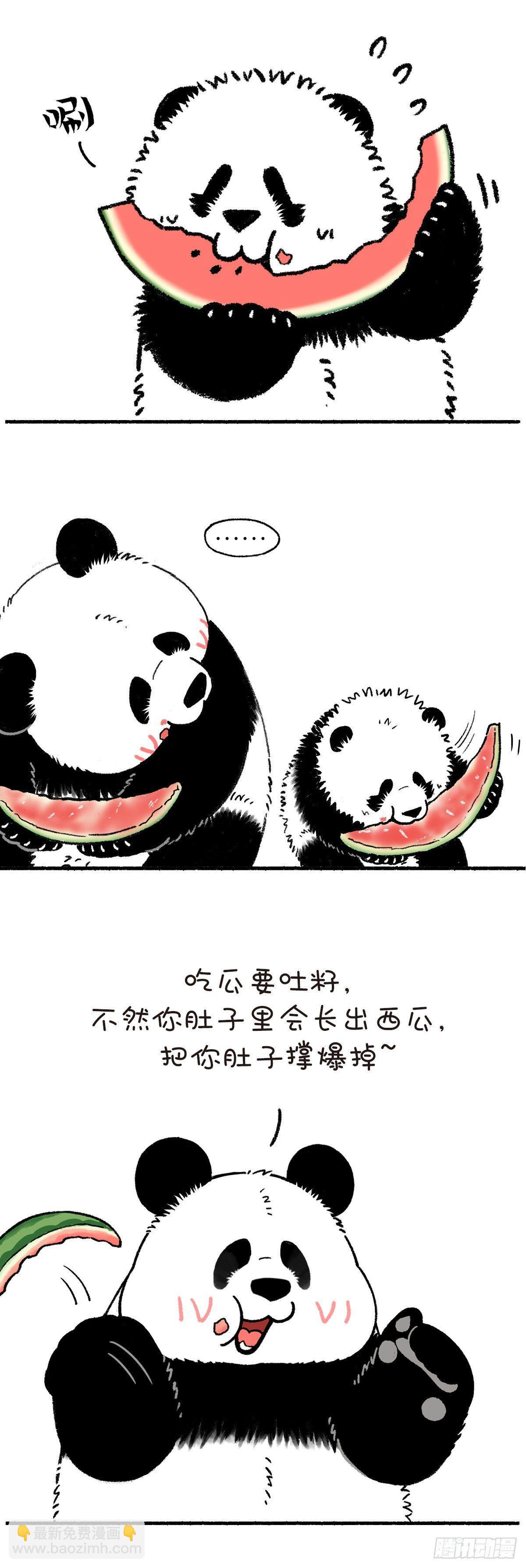 🍕快把动物放进冰箱 小孩不可以说谎但成熟的大人可以 第3页