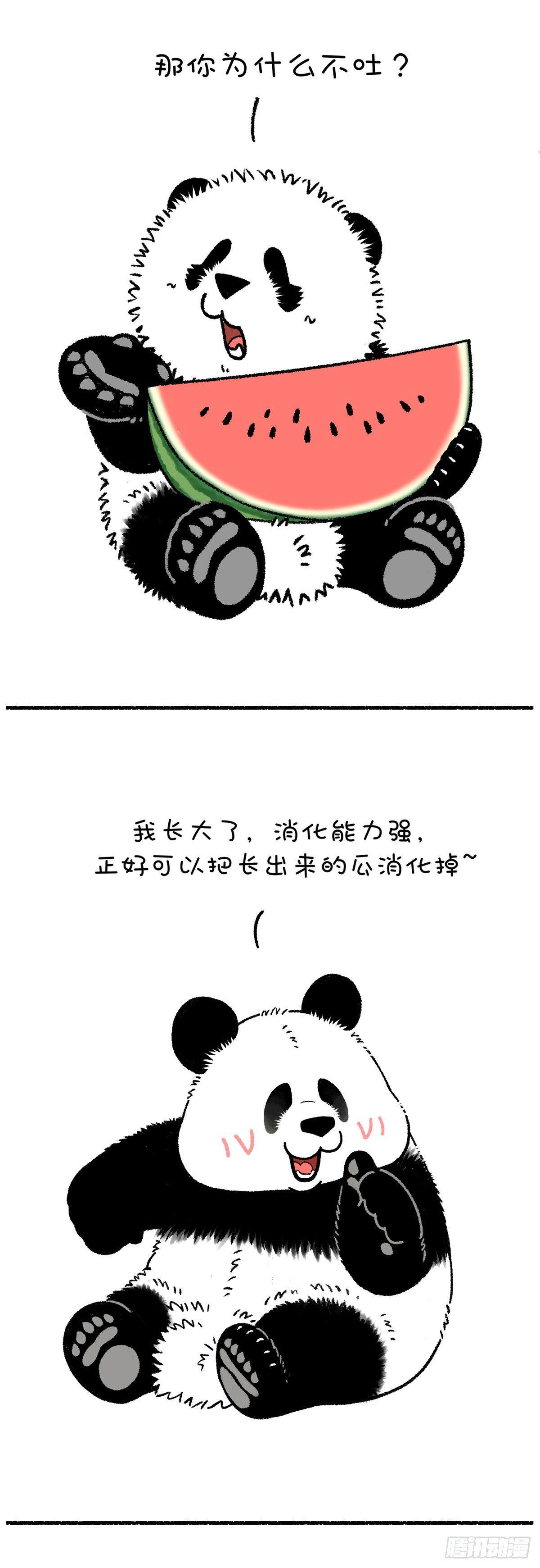 🍕快把动物放进冰箱 小孩不可以说谎但成熟的大人可以 第4页