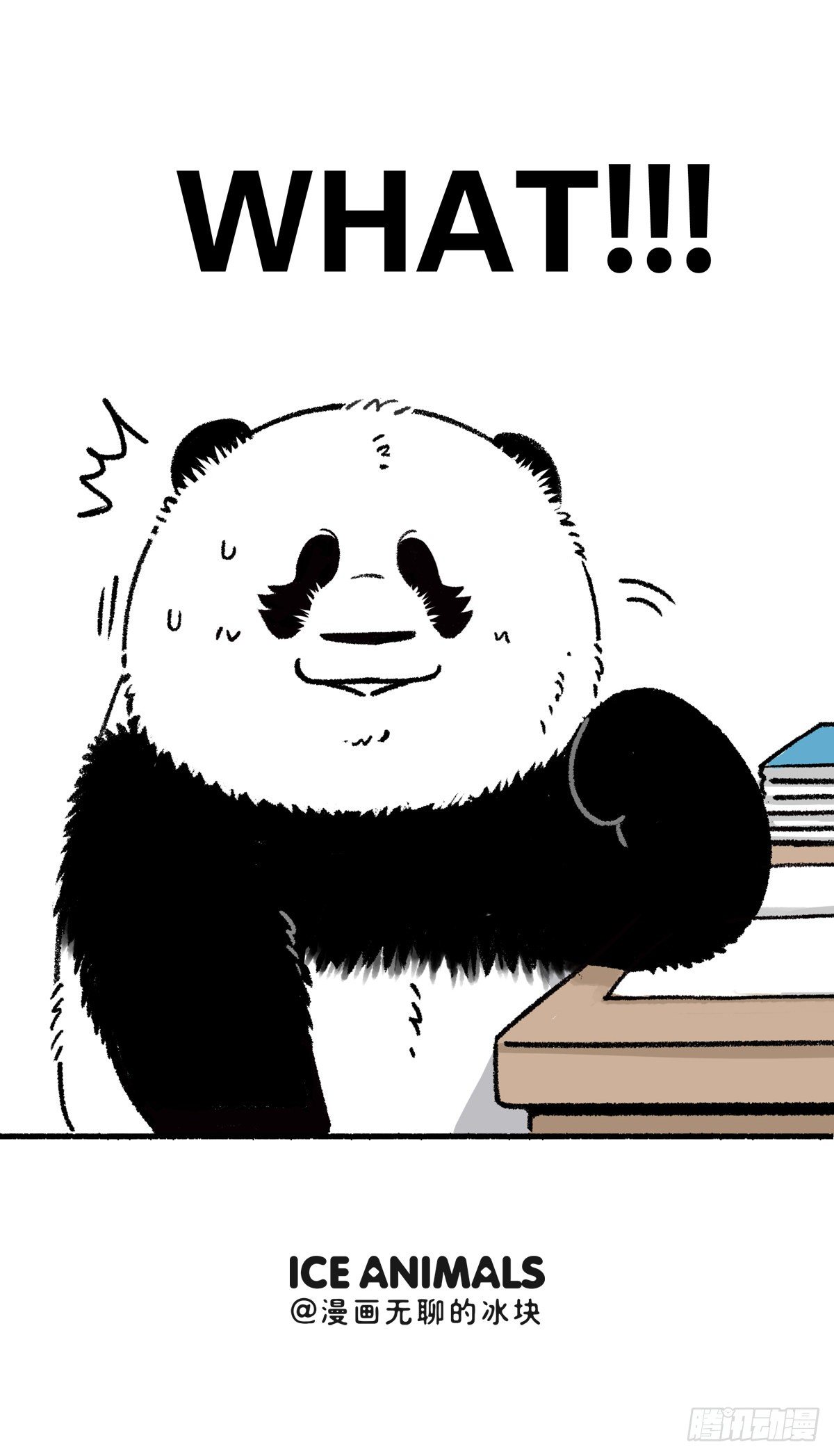 🍕快把动物放进冰箱 老师您的教师节红包请查收 第6页