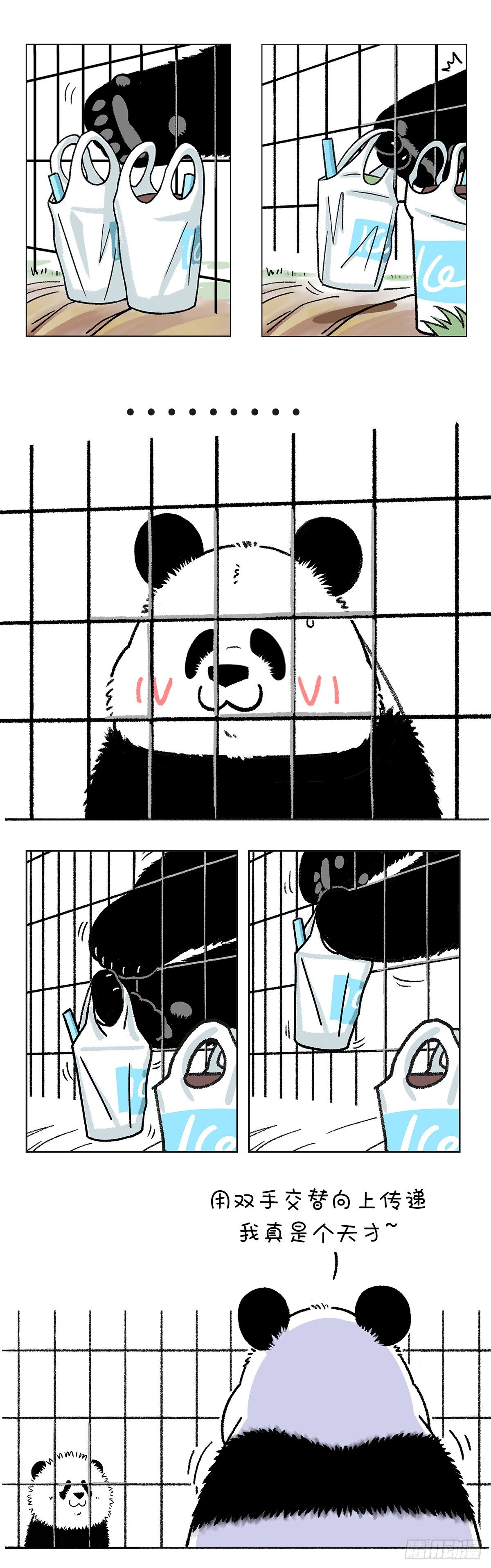 🍕快把动物放进冰箱 只要思想不滑坡 办法总比困难多 第2页