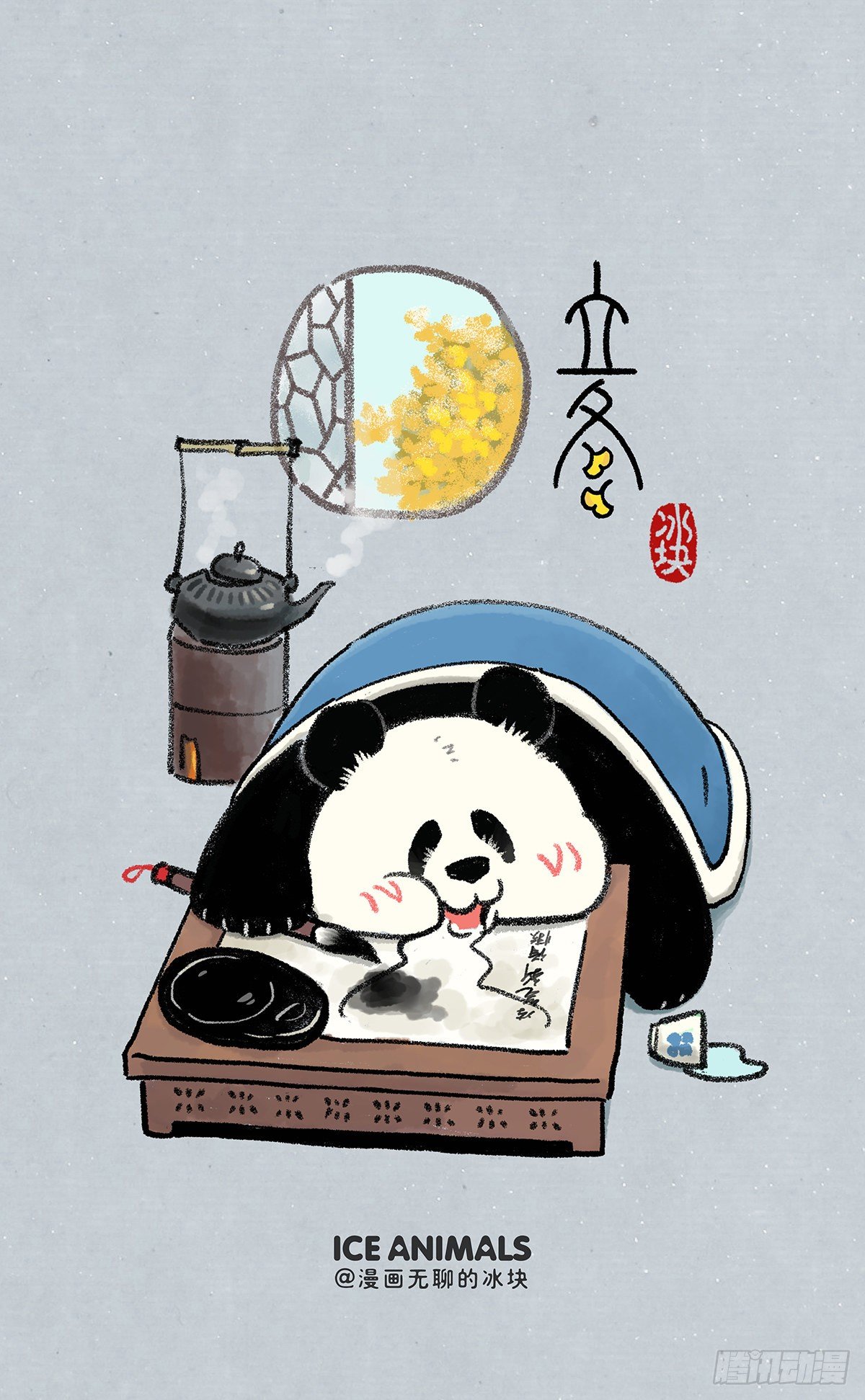 🍕快把动物放进冰箱 虽然结果是0分但我过程是满分啊 第4页