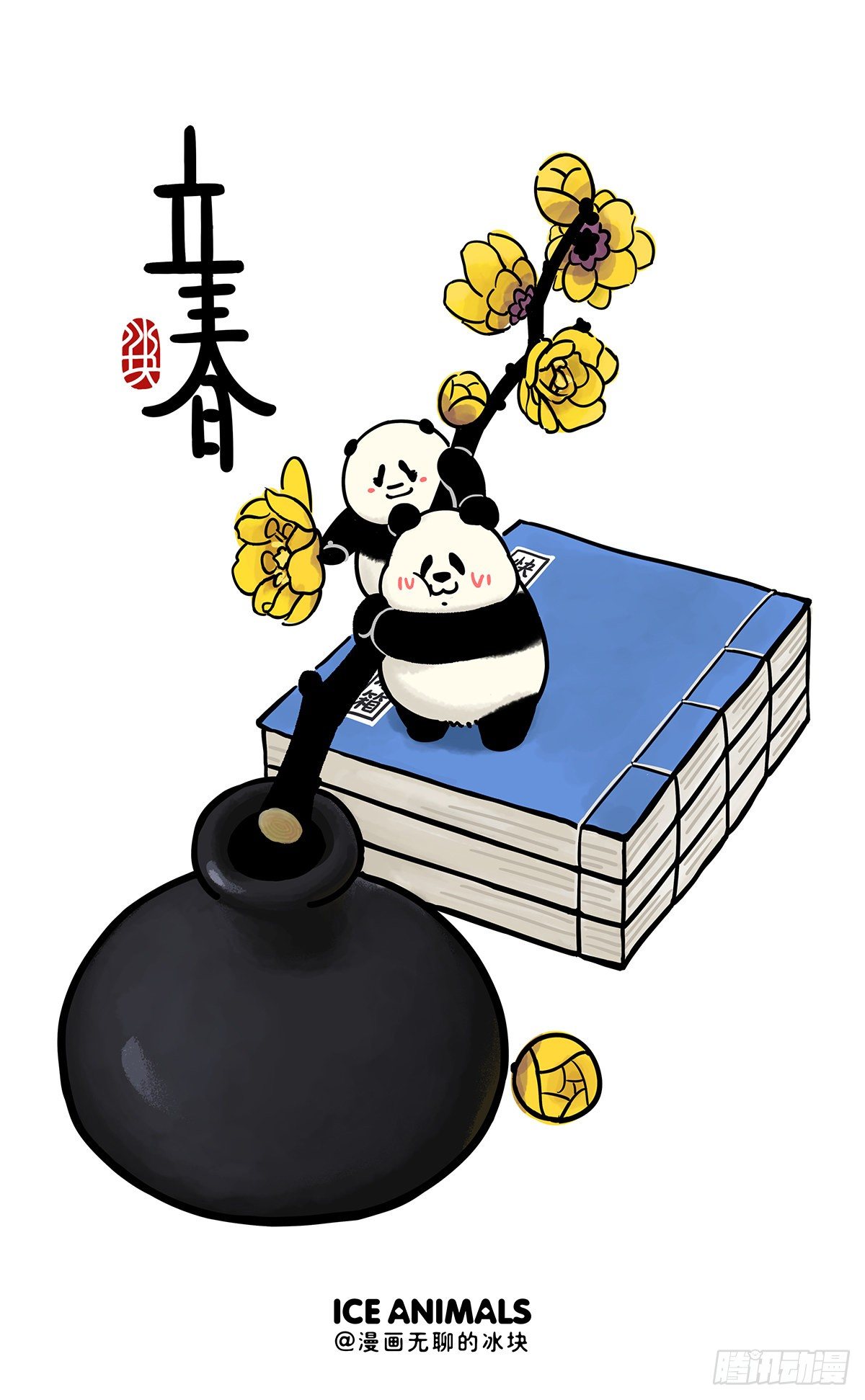 🍕快把动物放进冰箱 照片这一拍，生活就很嗨~ 第7页
