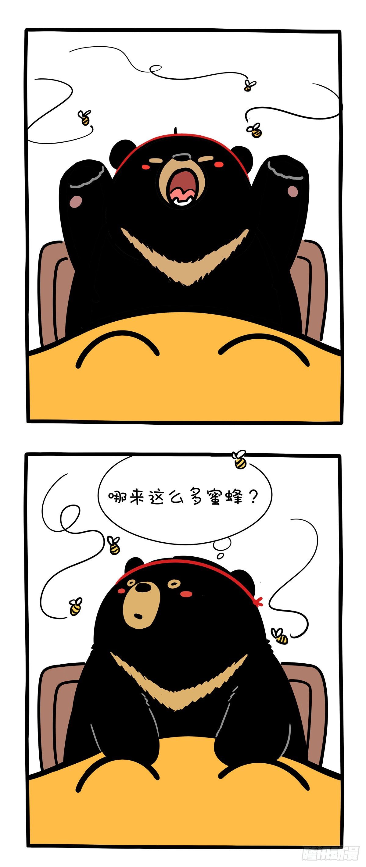 🍕快把动物放进冰箱 有的熊开春劳作 有的熊已经收获 第1页