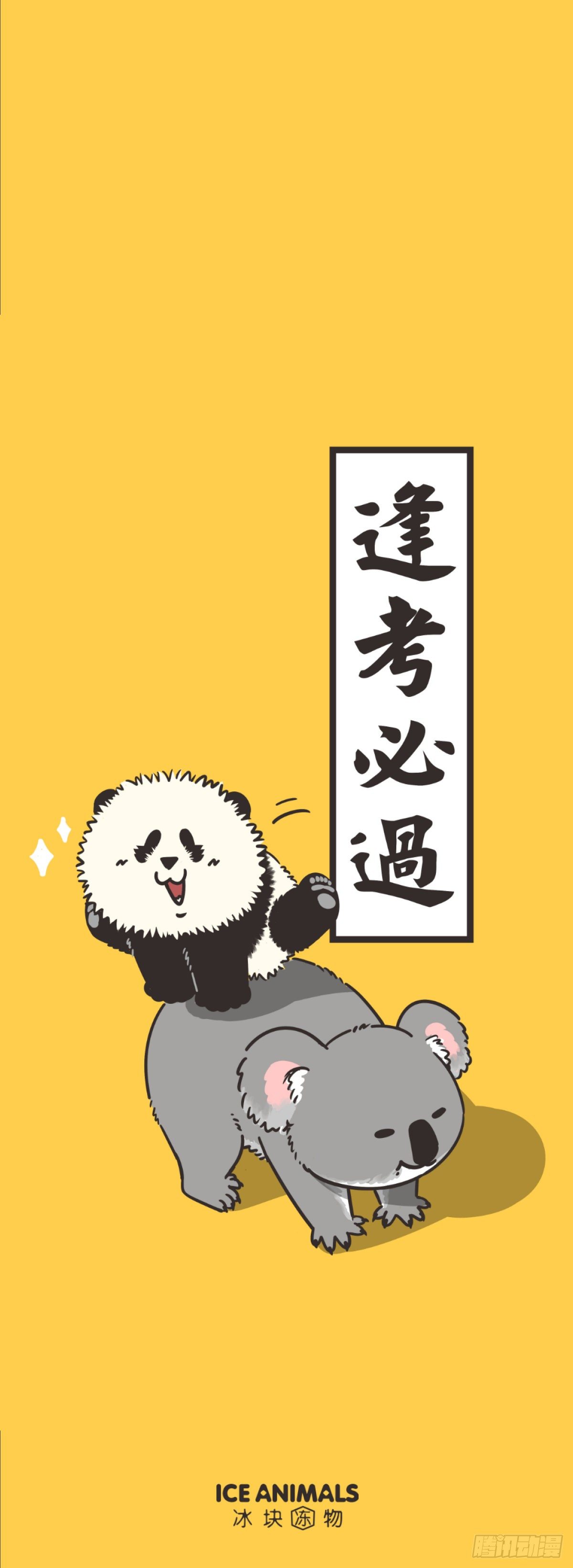 🍕快把动物放进冰箱 家有二宝，老爸晕倒 第7页
