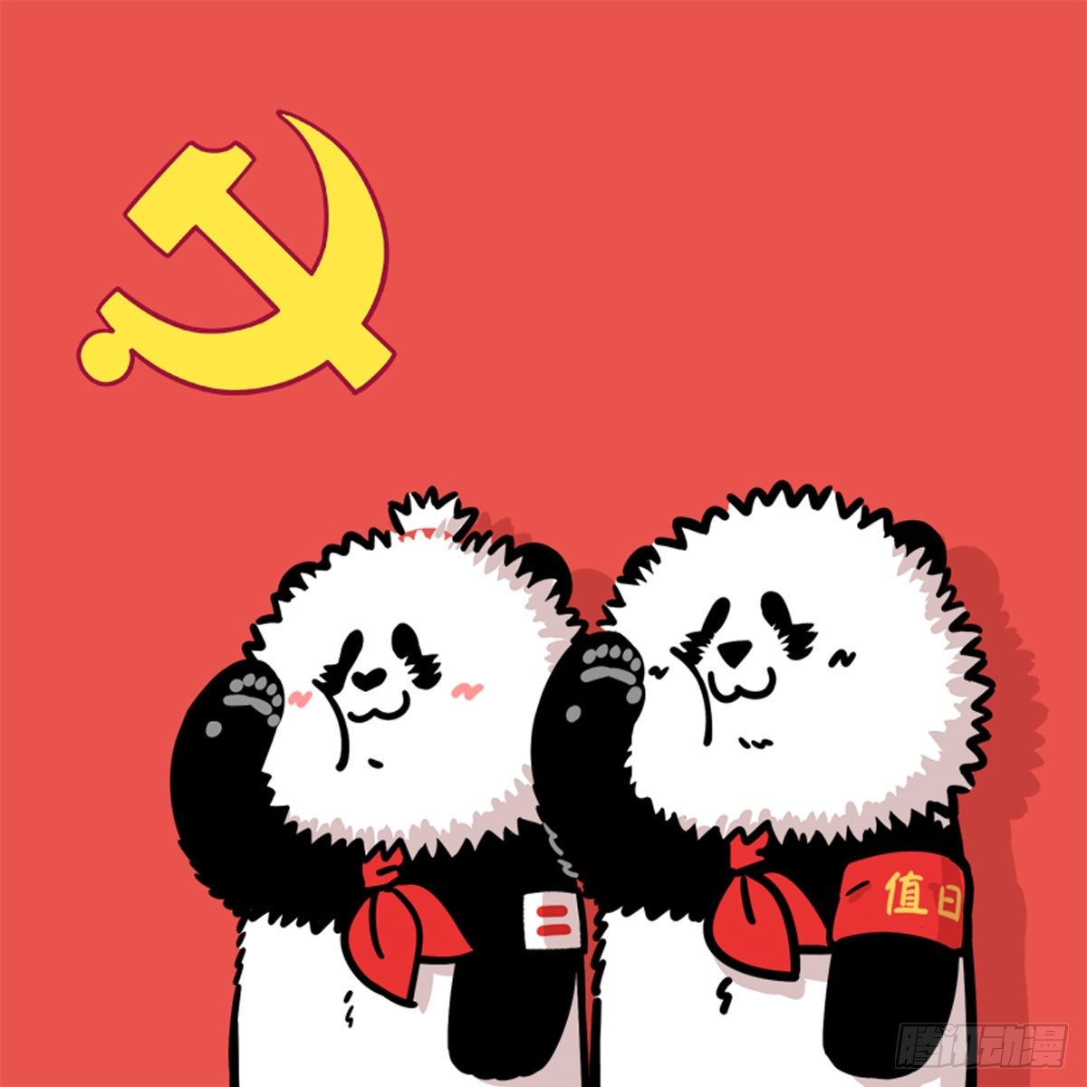 🍕快把动物放进冰箱 致敬奋进的百年，热爱可爱的世纪 第9页