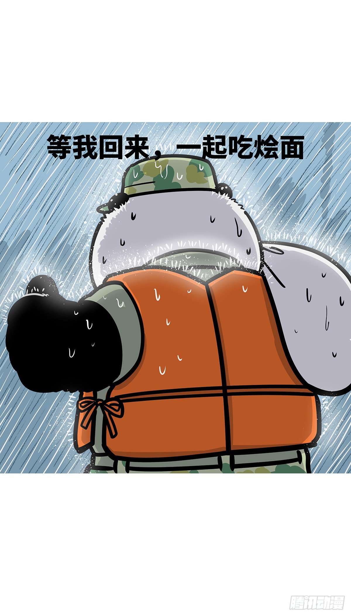 🍕快把动物放进冰箱 有的事情不承认，就等于承认了 第10页