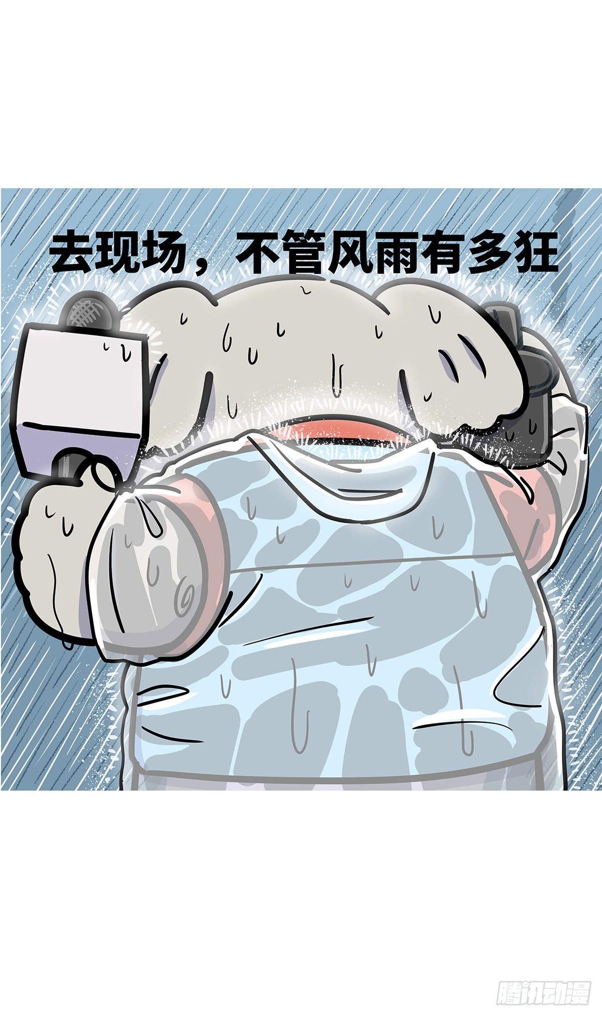 🍕快把动物放进冰箱 有的事情不承认，就等于承认了 第11页