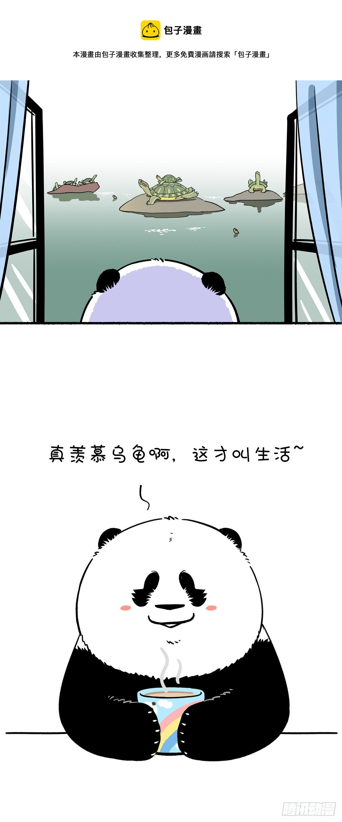 🍕快把动物放进冰箱 家家有本双标的经 第4页