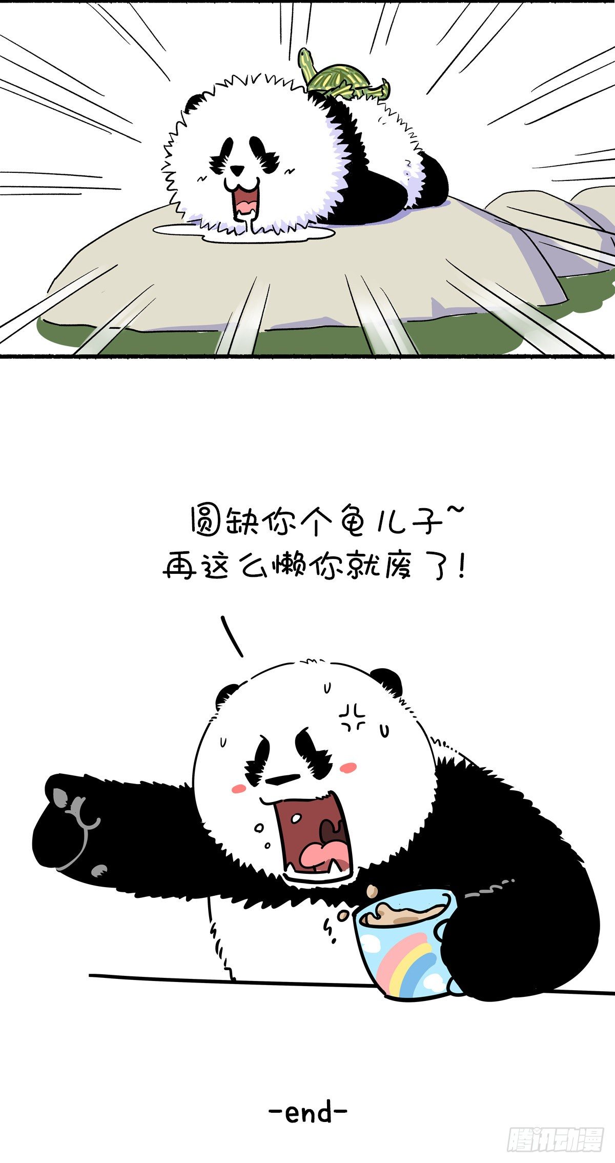 🍕快把动物放进冰箱 家家有本双标的经 第6页
