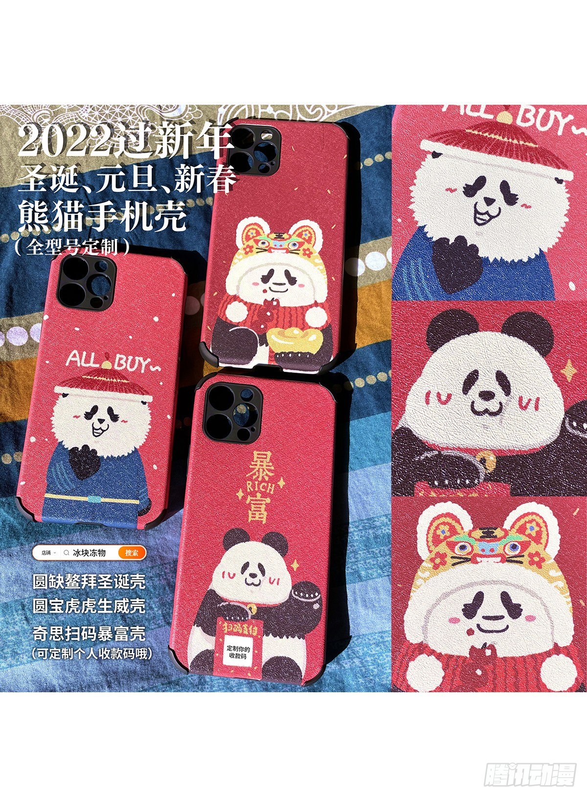 🍕快把动物放进冰箱 相信自己，你也有超能力！ 第5页