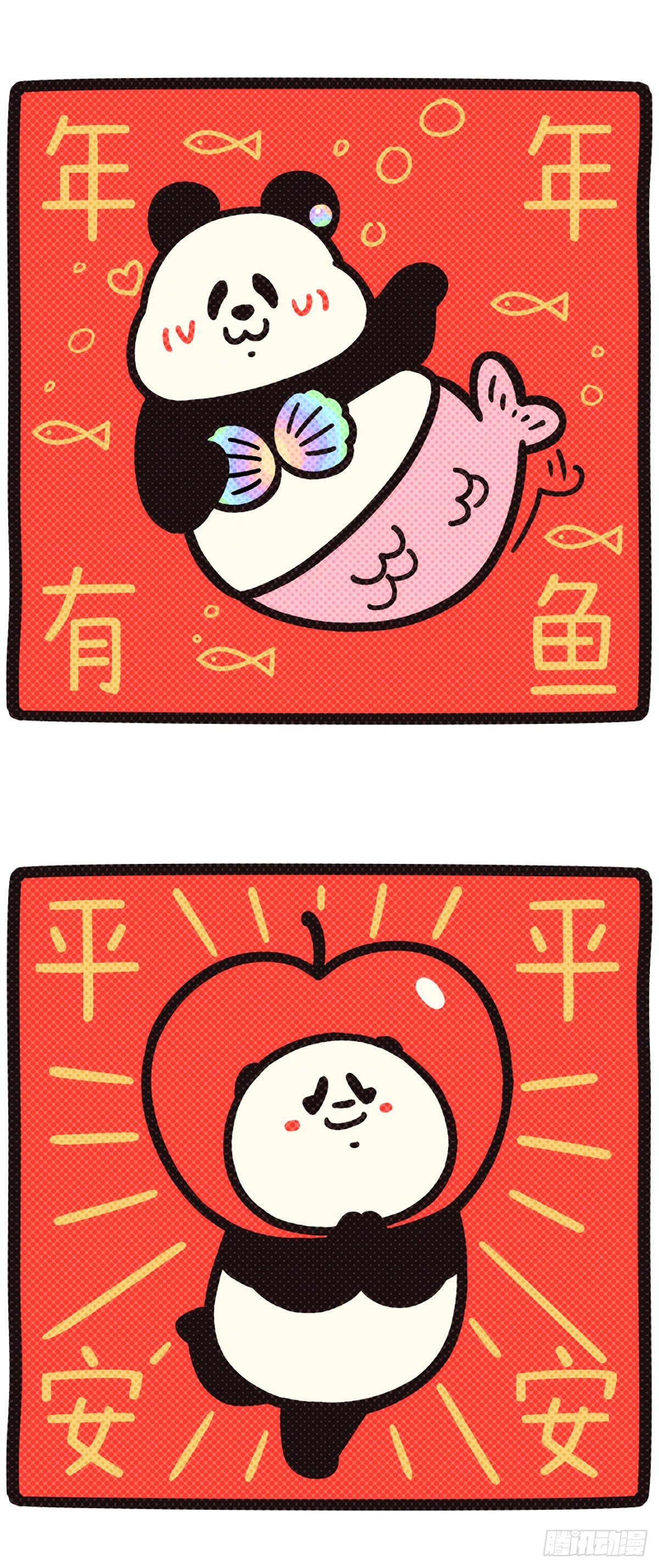 🍕快把动物放进冰箱 我们打工人，目标一定要清晰～ 第10页