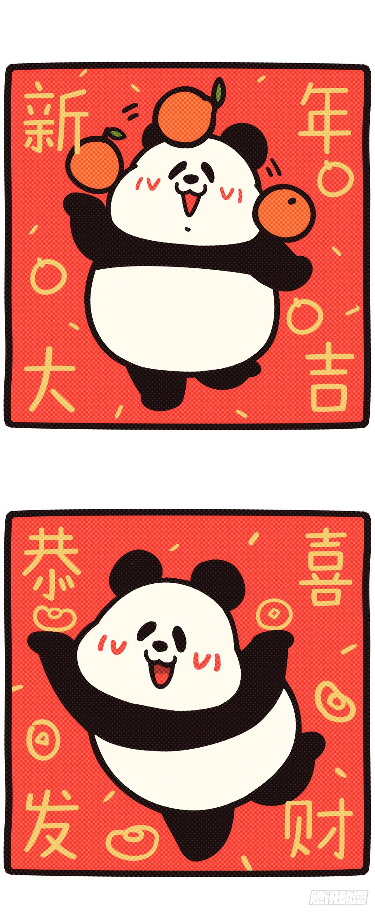 🍕快把动物放进冰箱 我们打工人，目标一定要清晰～ 第9页
