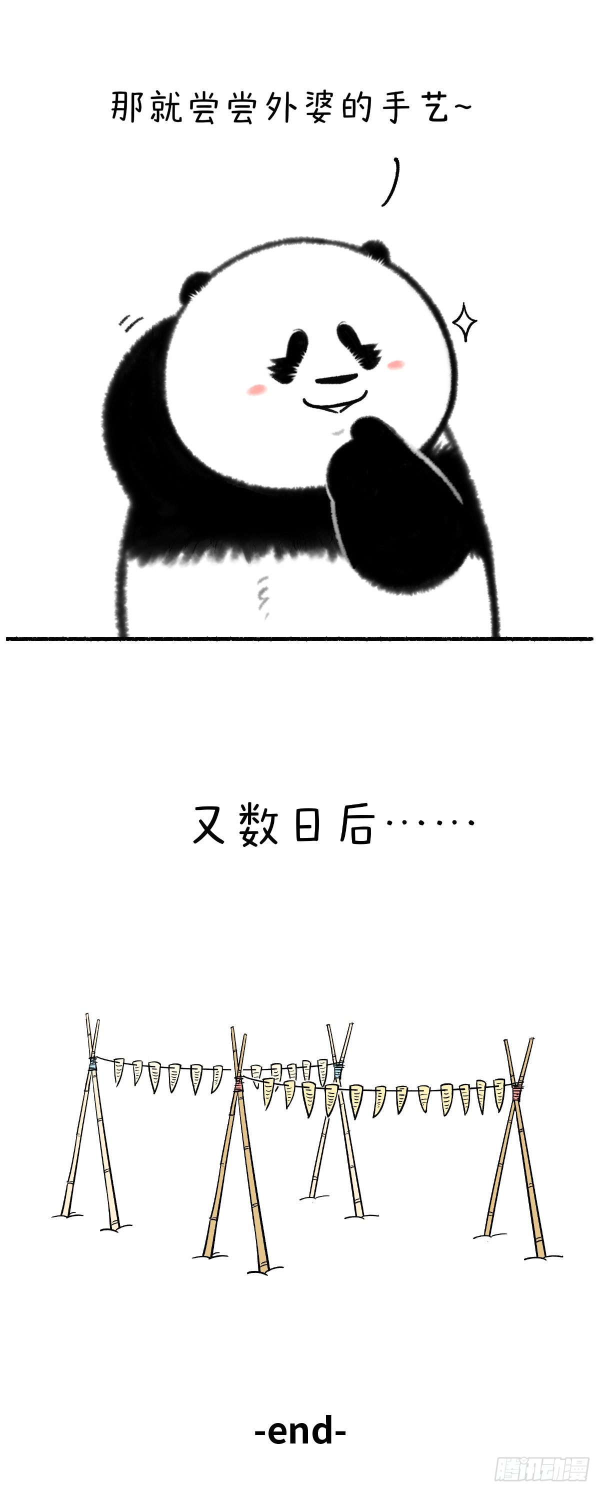 🍕快把动物放进冰箱 减肥路上，总有跳不过去的绊脚绳 第3页