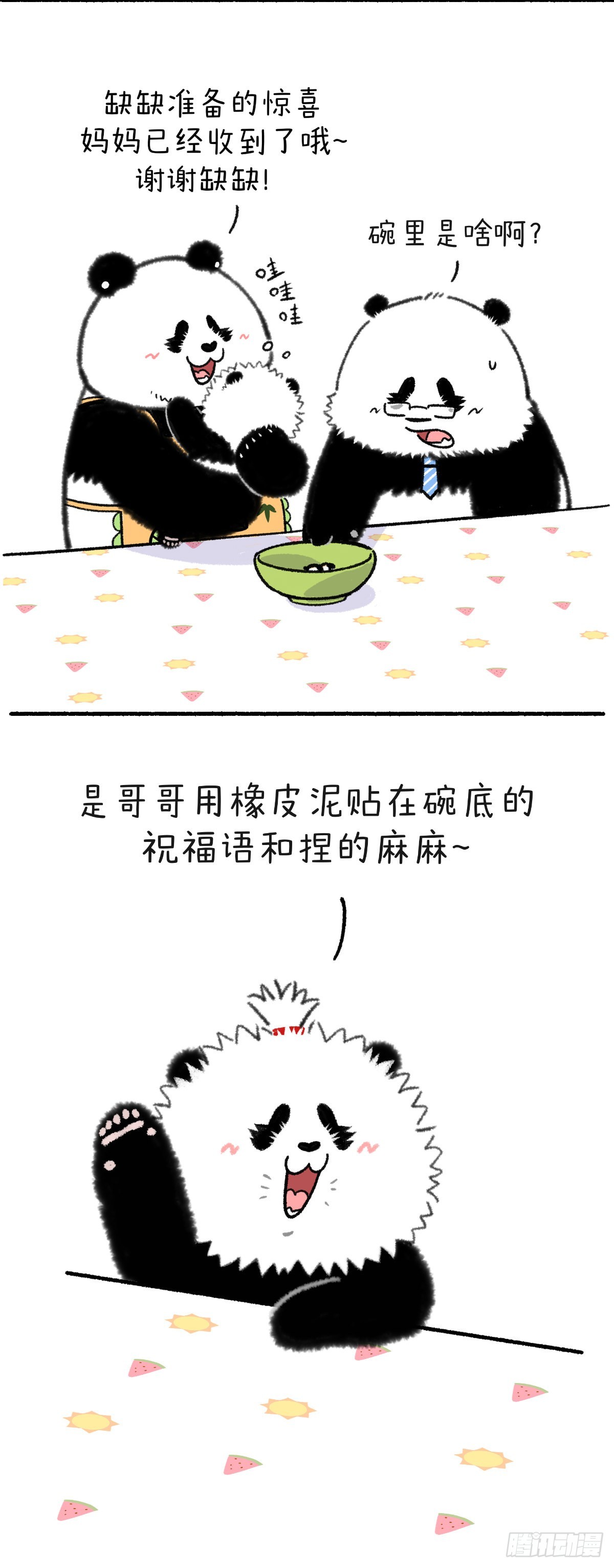 🍕快把动物放进冰箱 儿行千里母担忧，在家下厨更上头 第10页