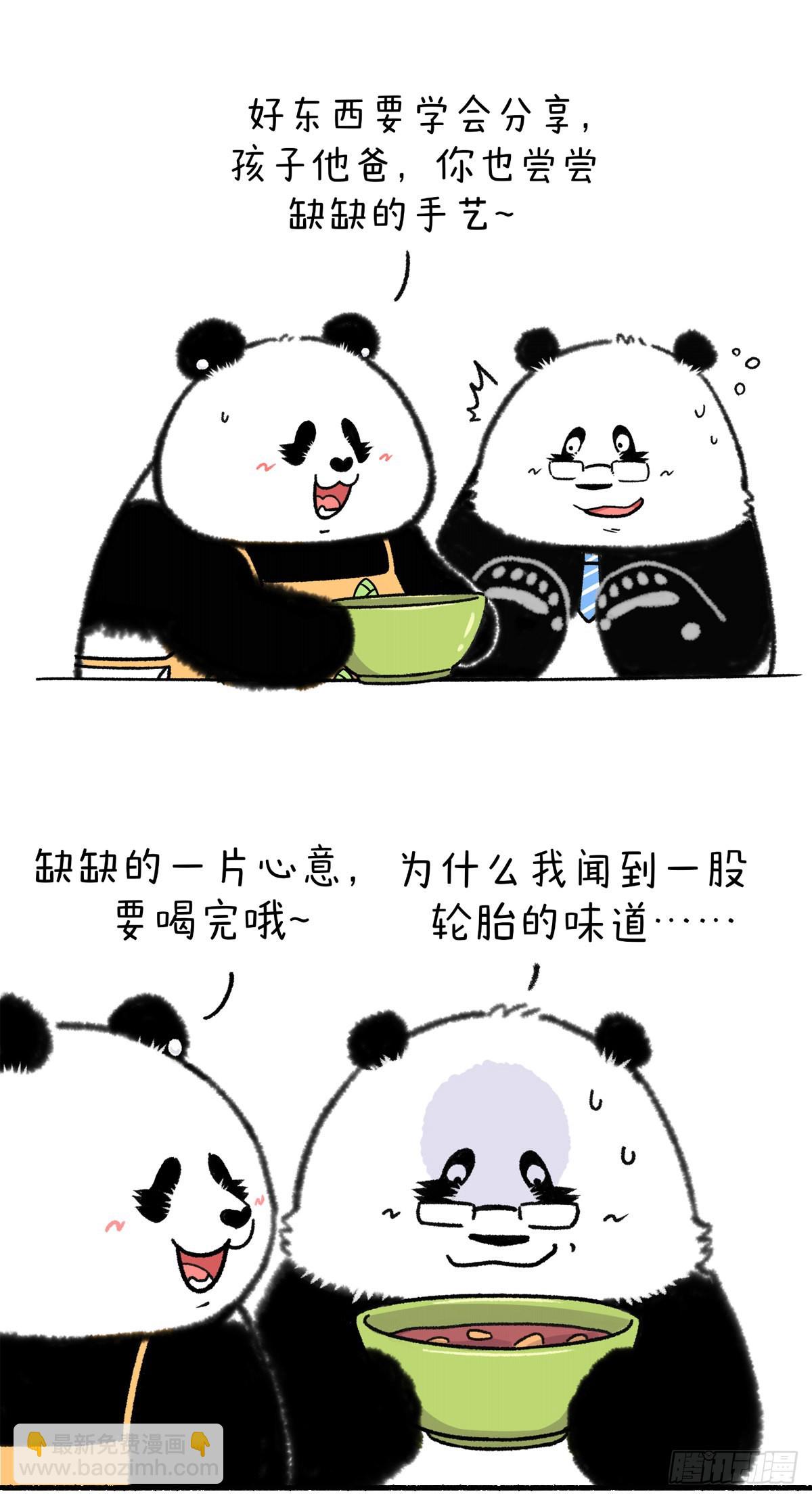 🍕快把动物放进冰箱 儿行千里母担忧，在家下厨更上头 第4页