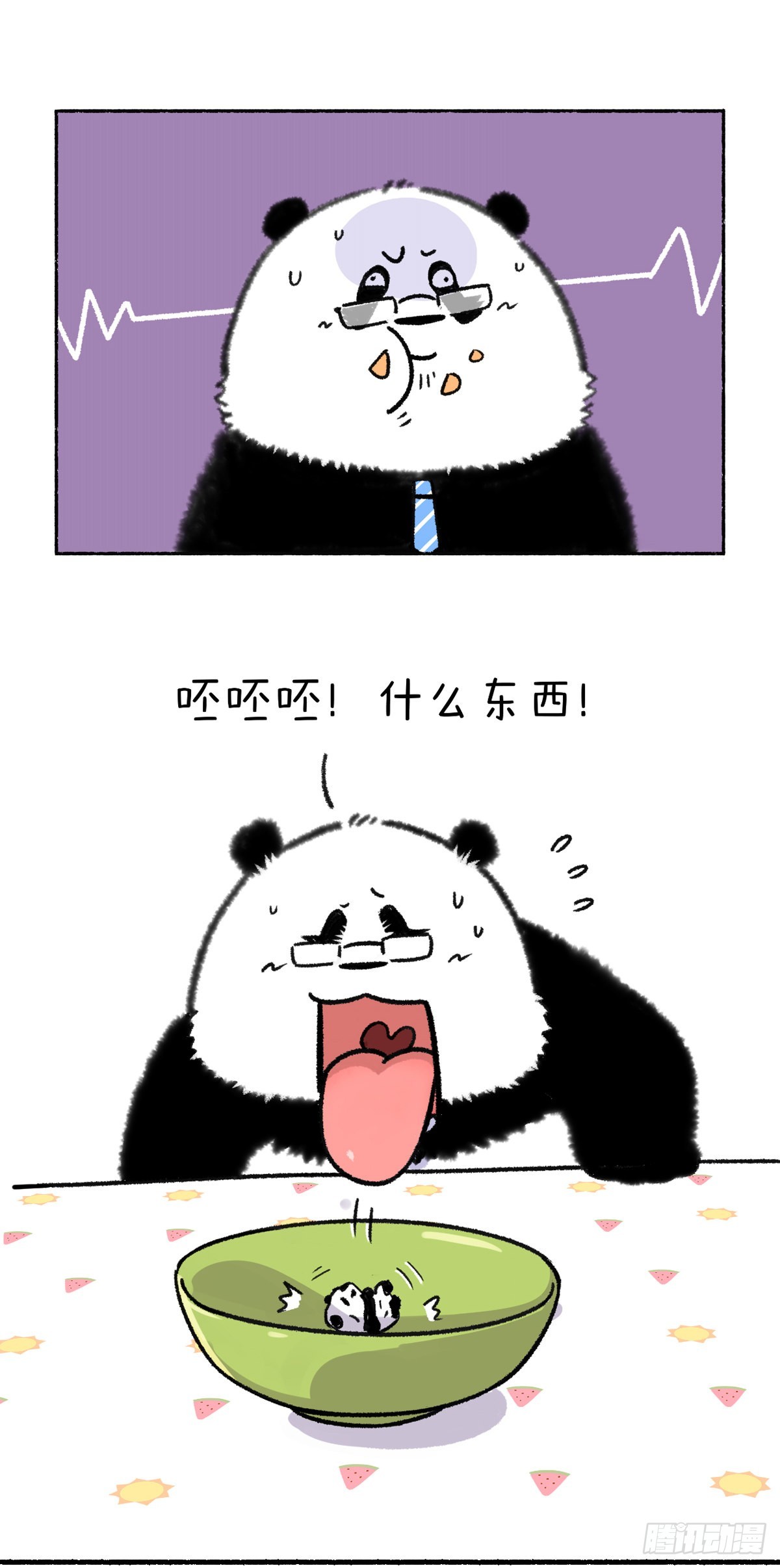 🍕快把动物放进冰箱 儿行千里母担忧，在家下厨更上头 第6页