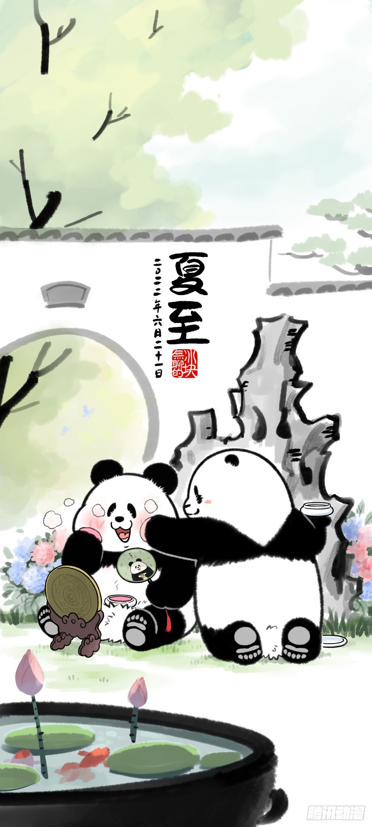 🍕快把动物放进冰箱 记得定期叫你的男票来接受净化 第15页