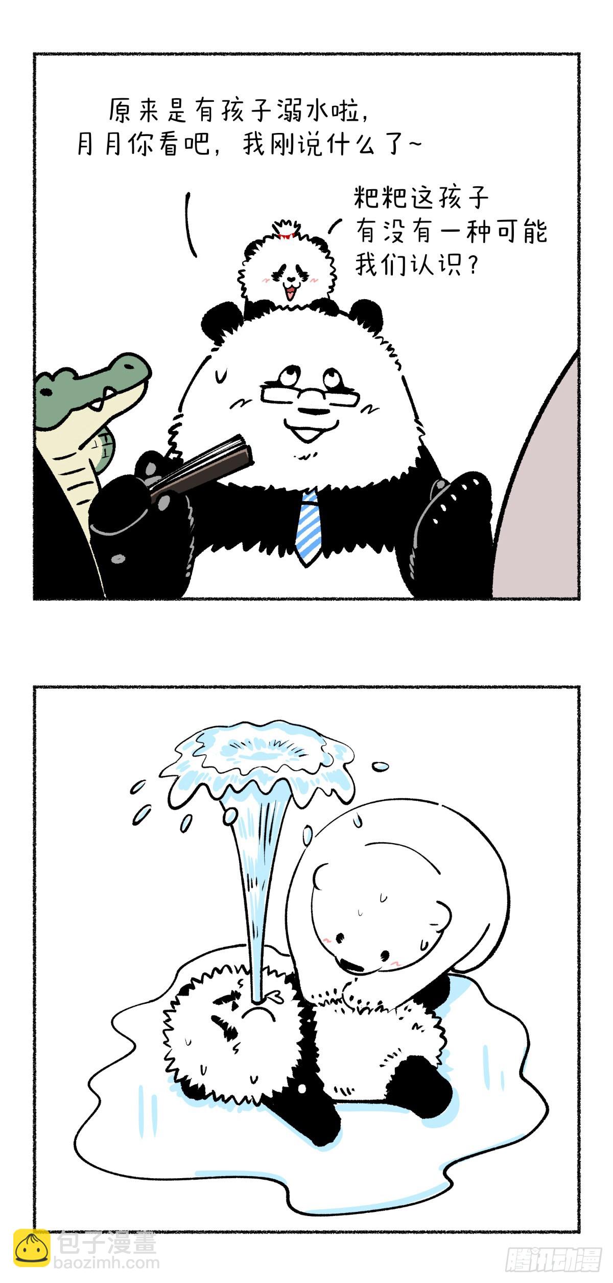 🍕快把动物放进冰箱 喜欢玩喷泉，但不要成为喷泉~ 第3页