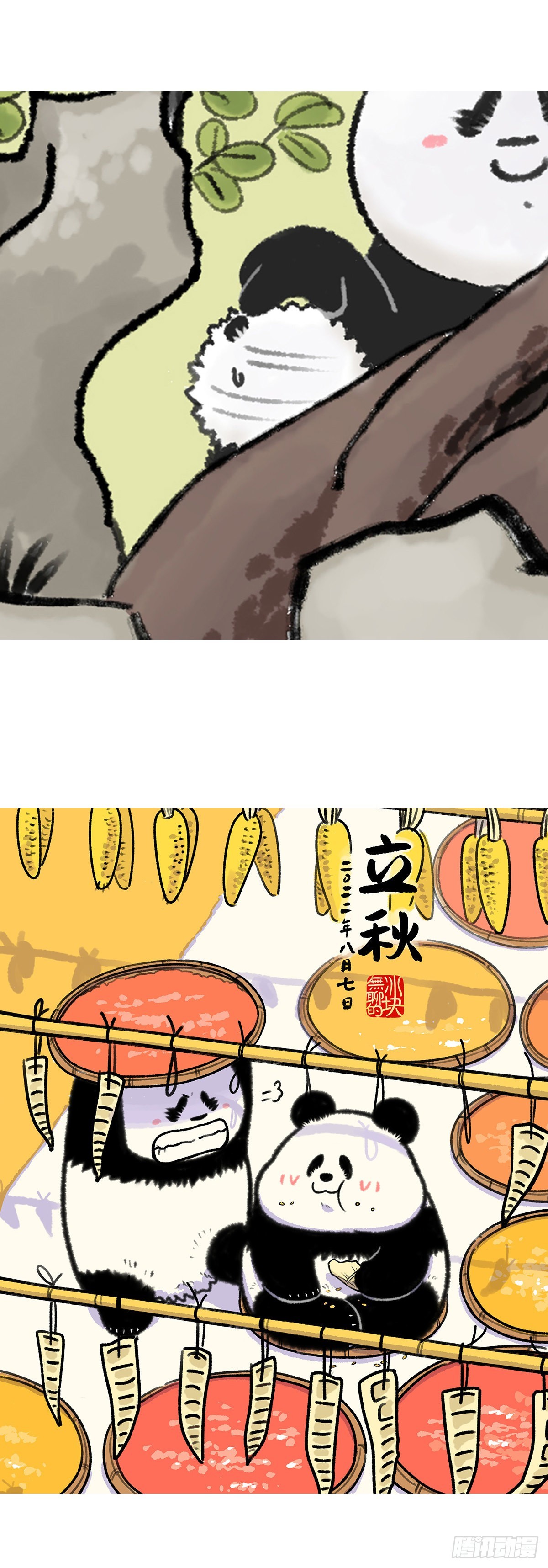 🍕快把动物放进冰箱 靠了个大谱！！ 第10页