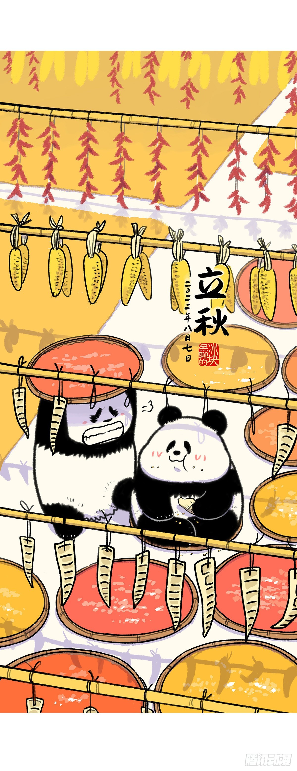 🍕快把动物放进冰箱 靠了个大谱！！ 第11页