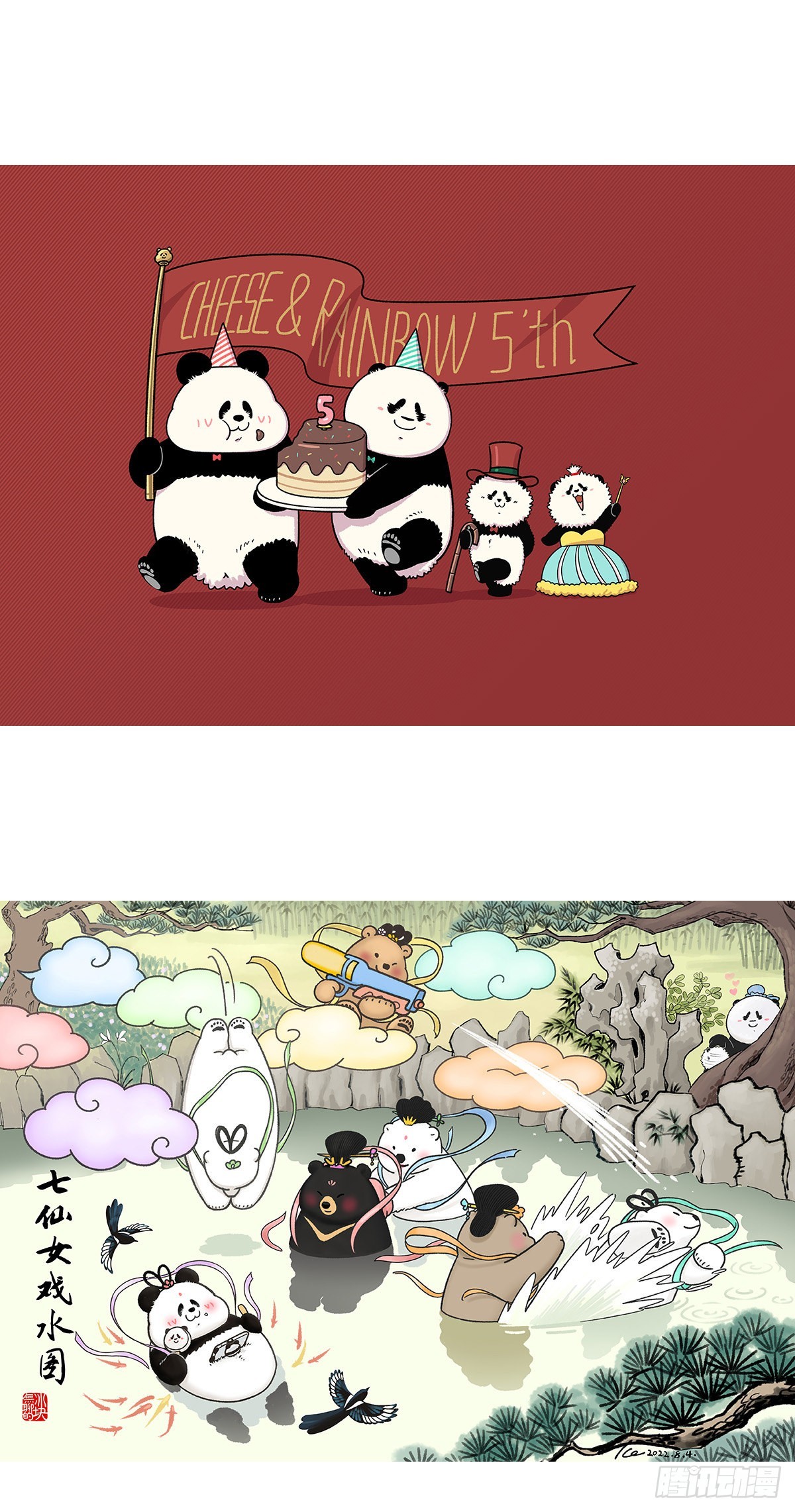 🍕快把动物放进冰箱 靠了个大谱！！ 第5页
