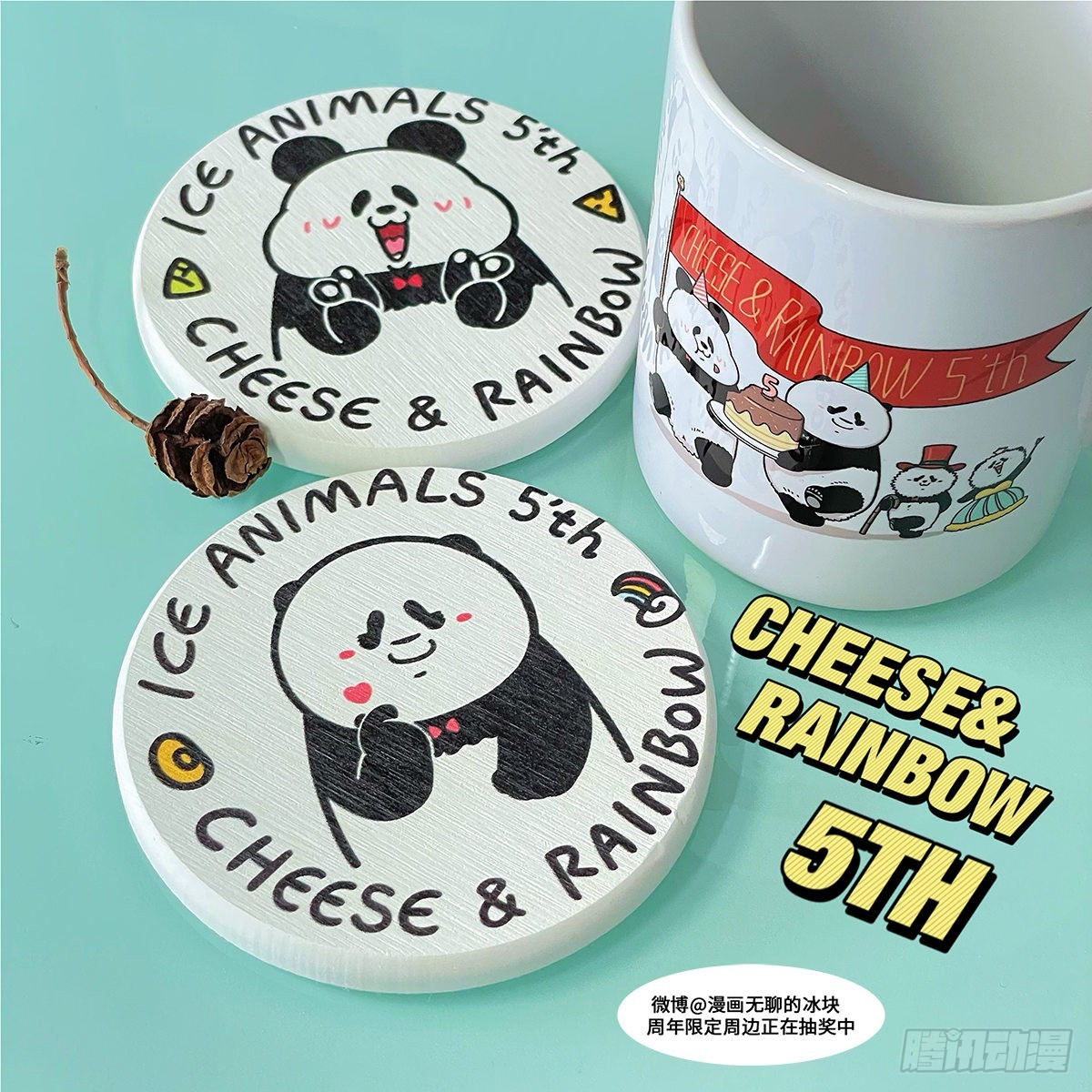 🍕快把动物放进冰箱 不经一番痛彻骨，小崽如何变偶像 第7页