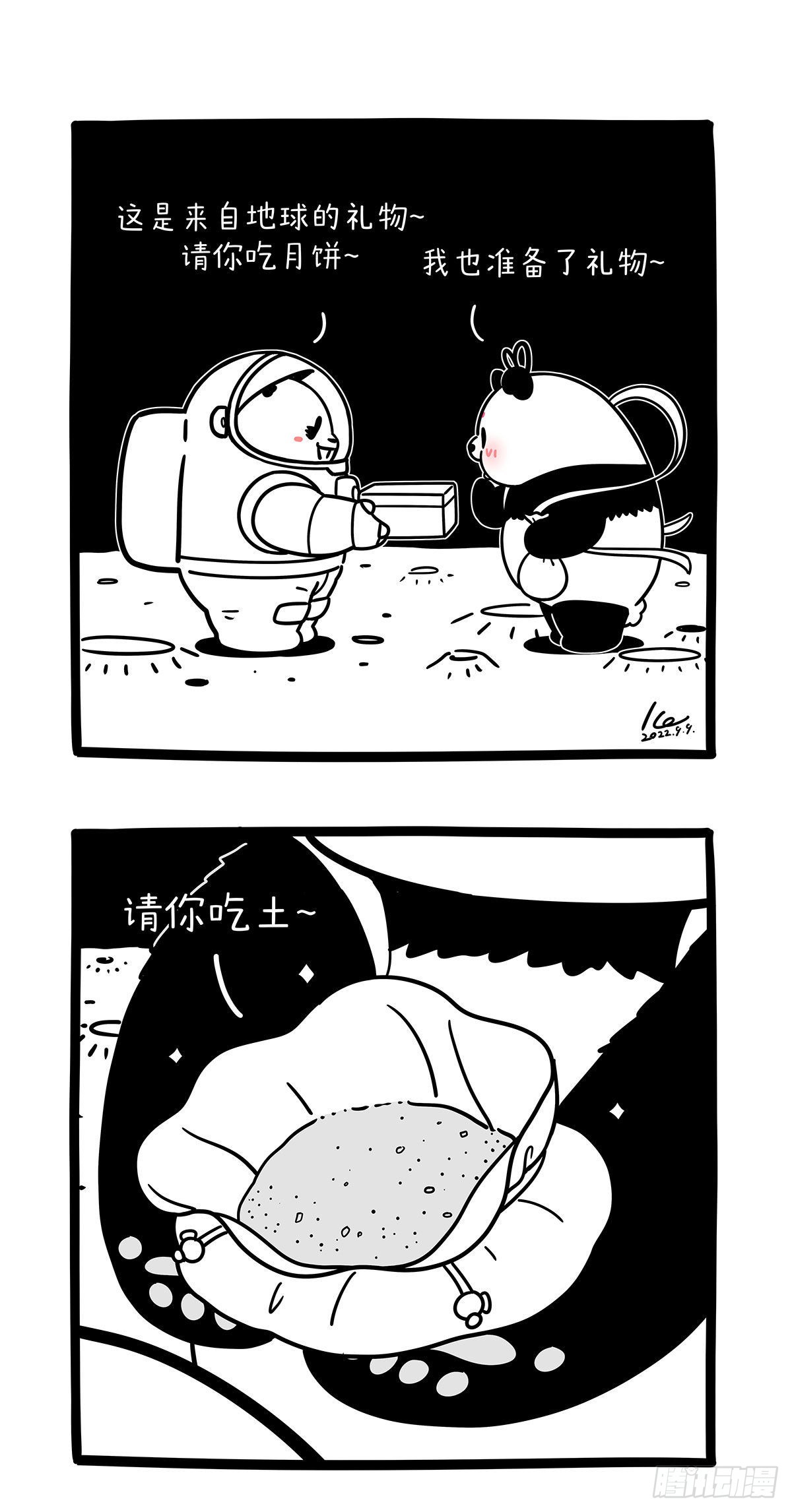 🍕快把动物放进冰箱 可上九天揽月，可从砾中取宝~ 第1页