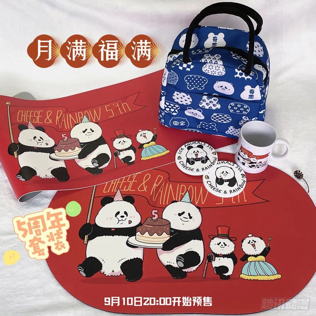 🍕快把动物放进冰箱 可上九天揽月，可从砾中取宝~ 第3页