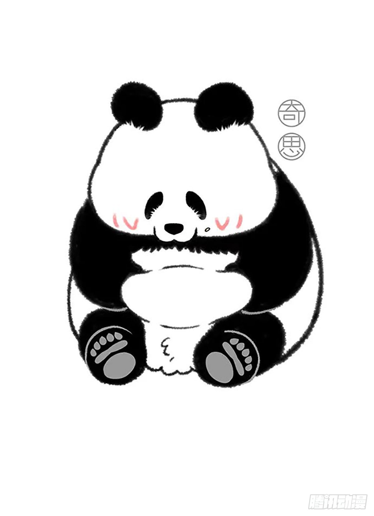 🍕快把动物放进冰箱 可上九天揽月，可从砾中取宝~ 第7页