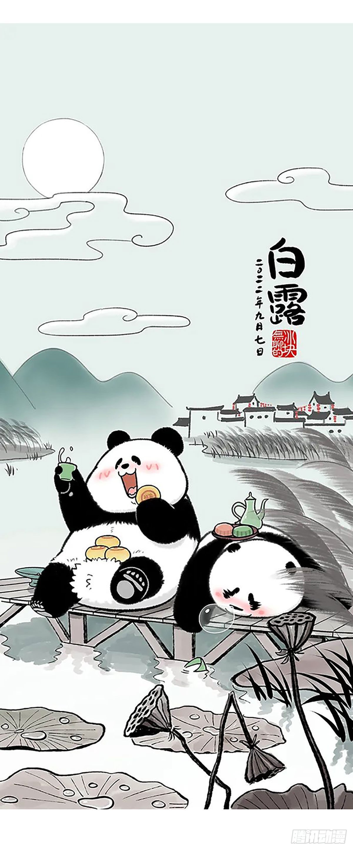 🍕快把动物放进冰箱 可上九天揽月，可从砾中取宝~ 第8页