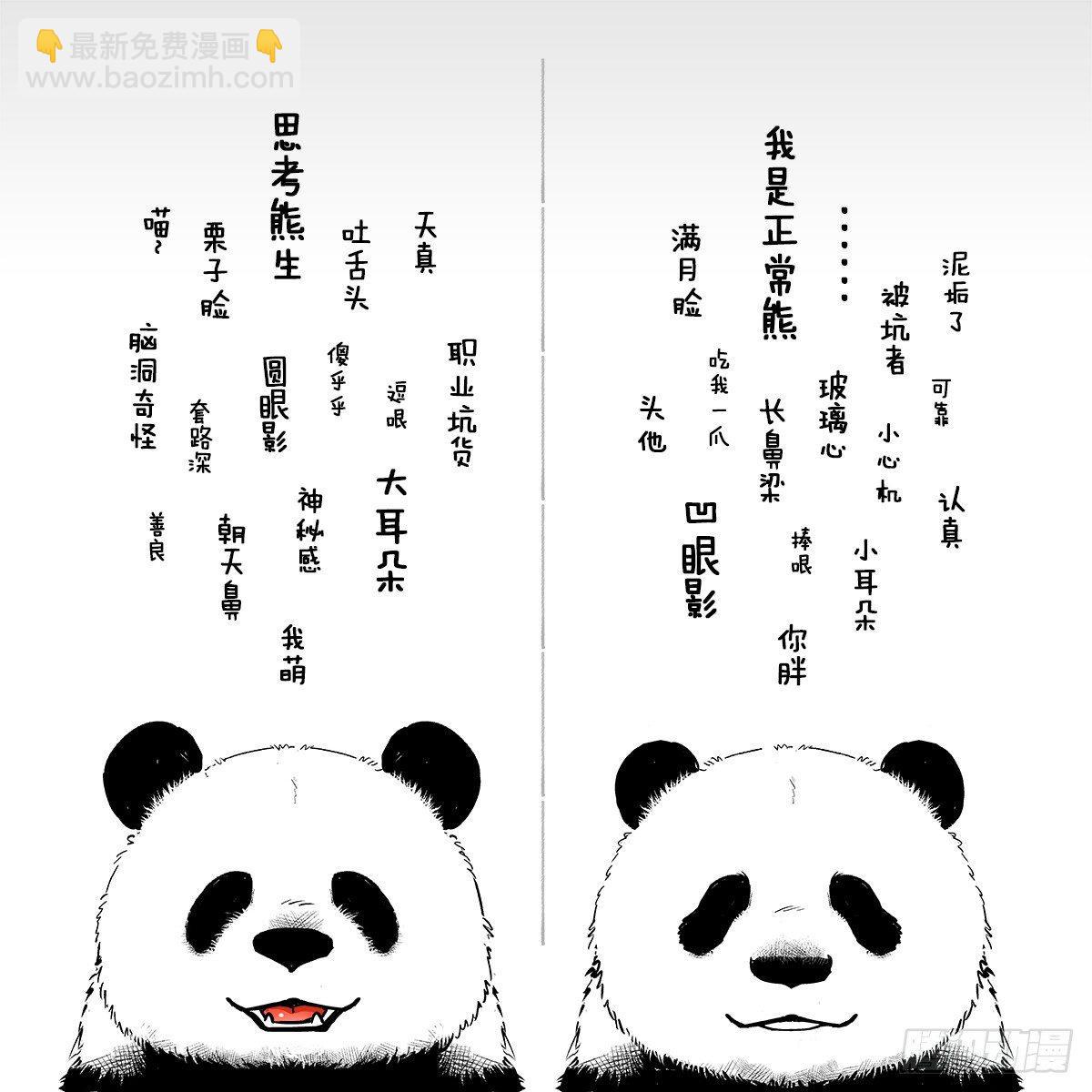 🍕快把动物放进冰箱 037冰箱壁纸精选 第14页