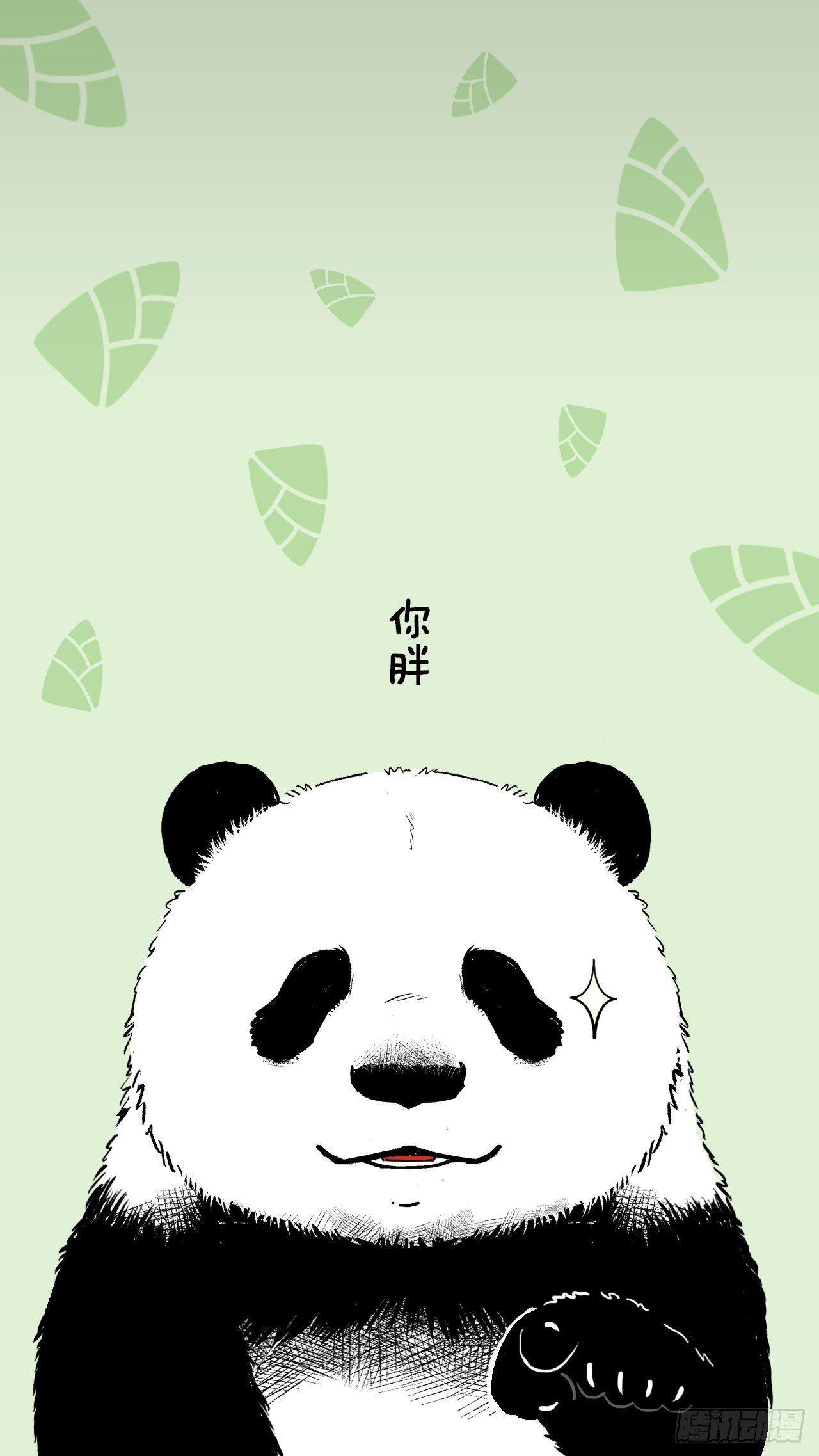 🍕快把动物放进冰箱 037冰箱壁纸精选 第2页