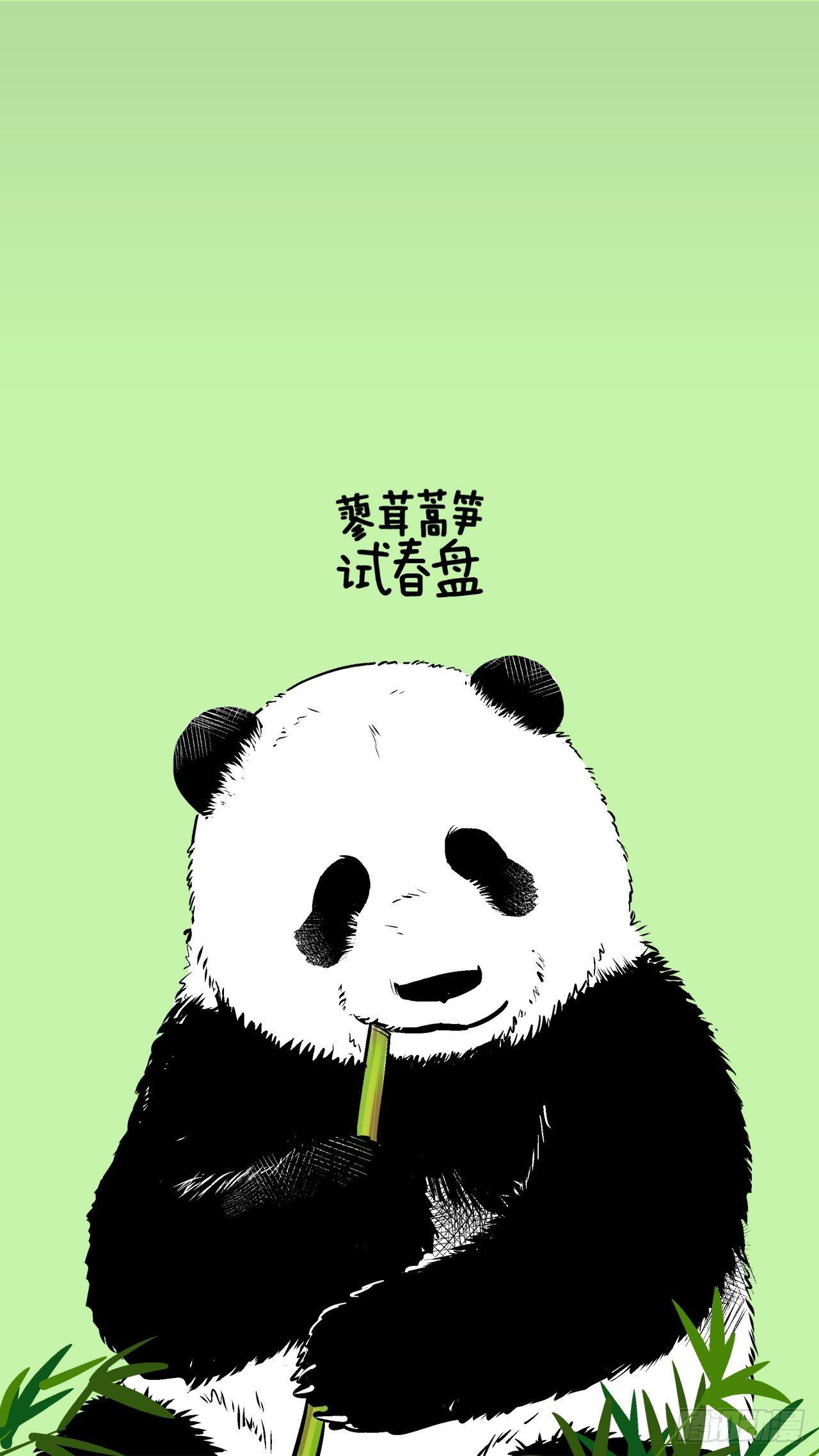 🍕快把动物放进冰箱 037冰箱壁纸精选 第3页