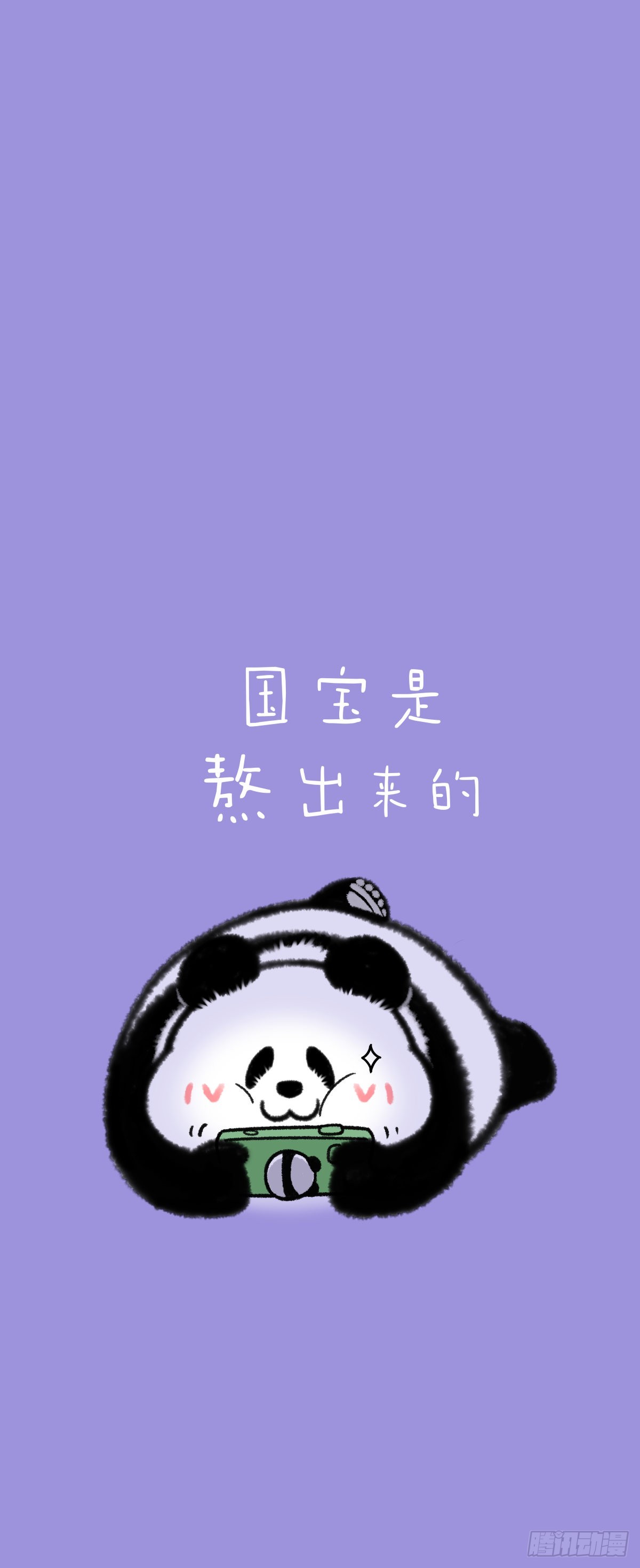 🍕快把动物放进冰箱 秋风起蟹肉甜，父慈子孝又一天~ 第11页