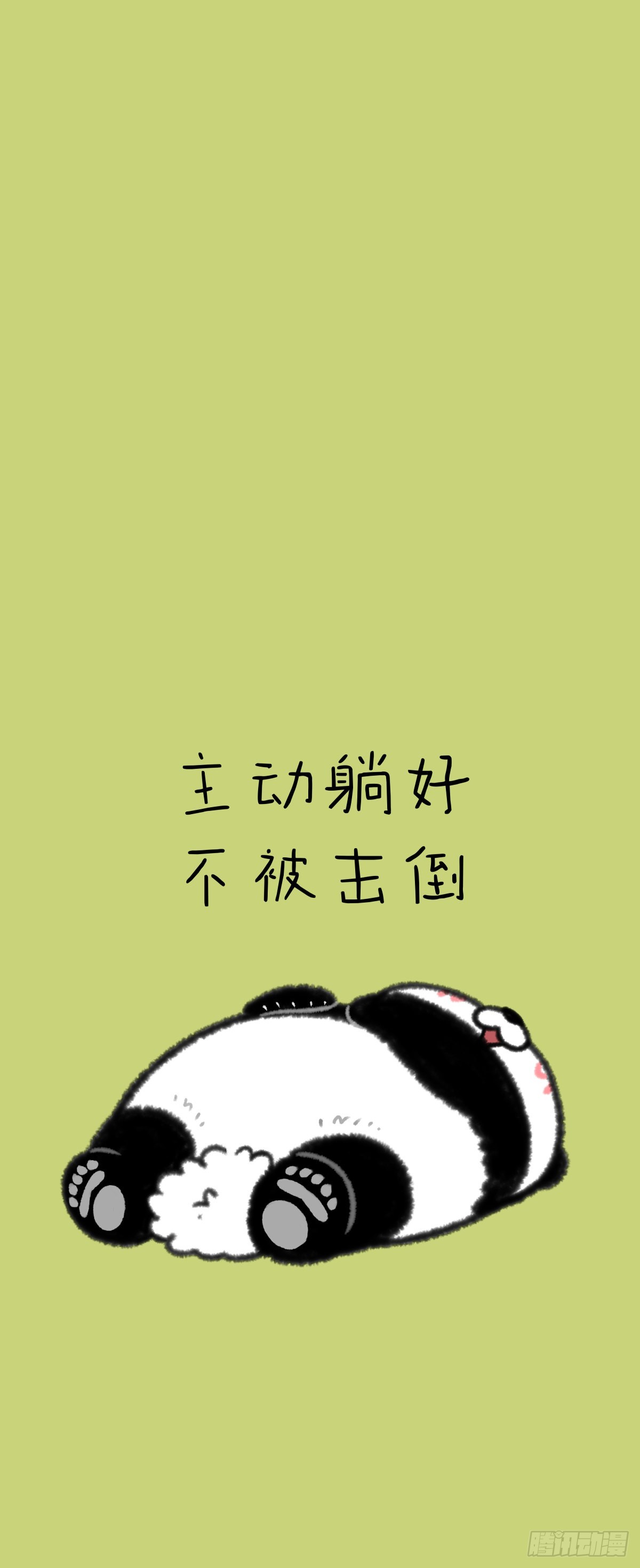 🍕快把动物放进冰箱 秋风起蟹肉甜，父慈子孝又一天~ 第12页