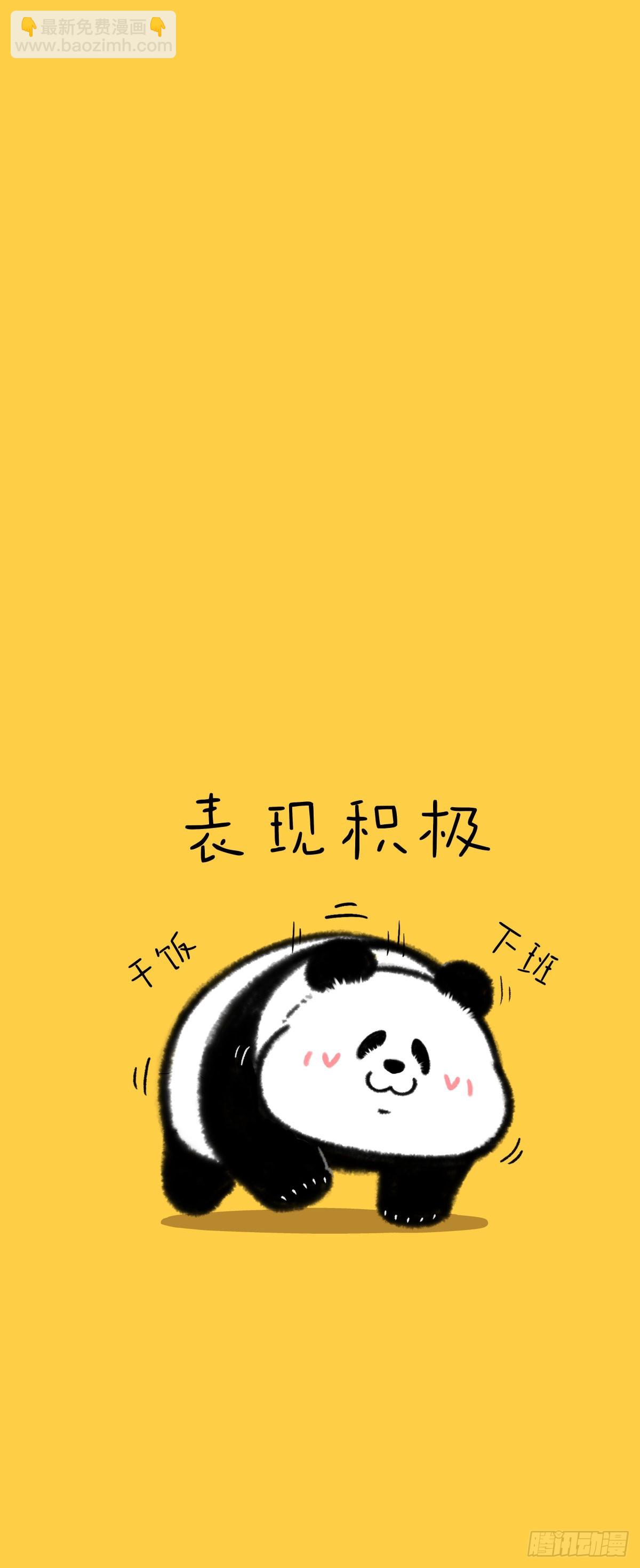 🍕快把动物放进冰箱 秋风起蟹肉甜，父慈子孝又一天~ 第13页